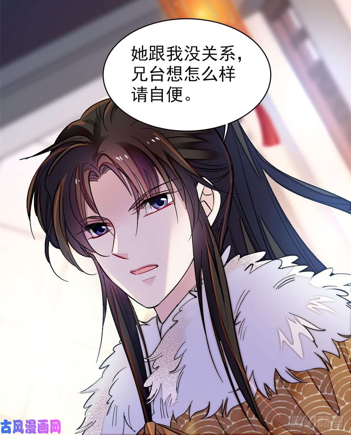 似锦第110话妄想替代阿似？没门！
