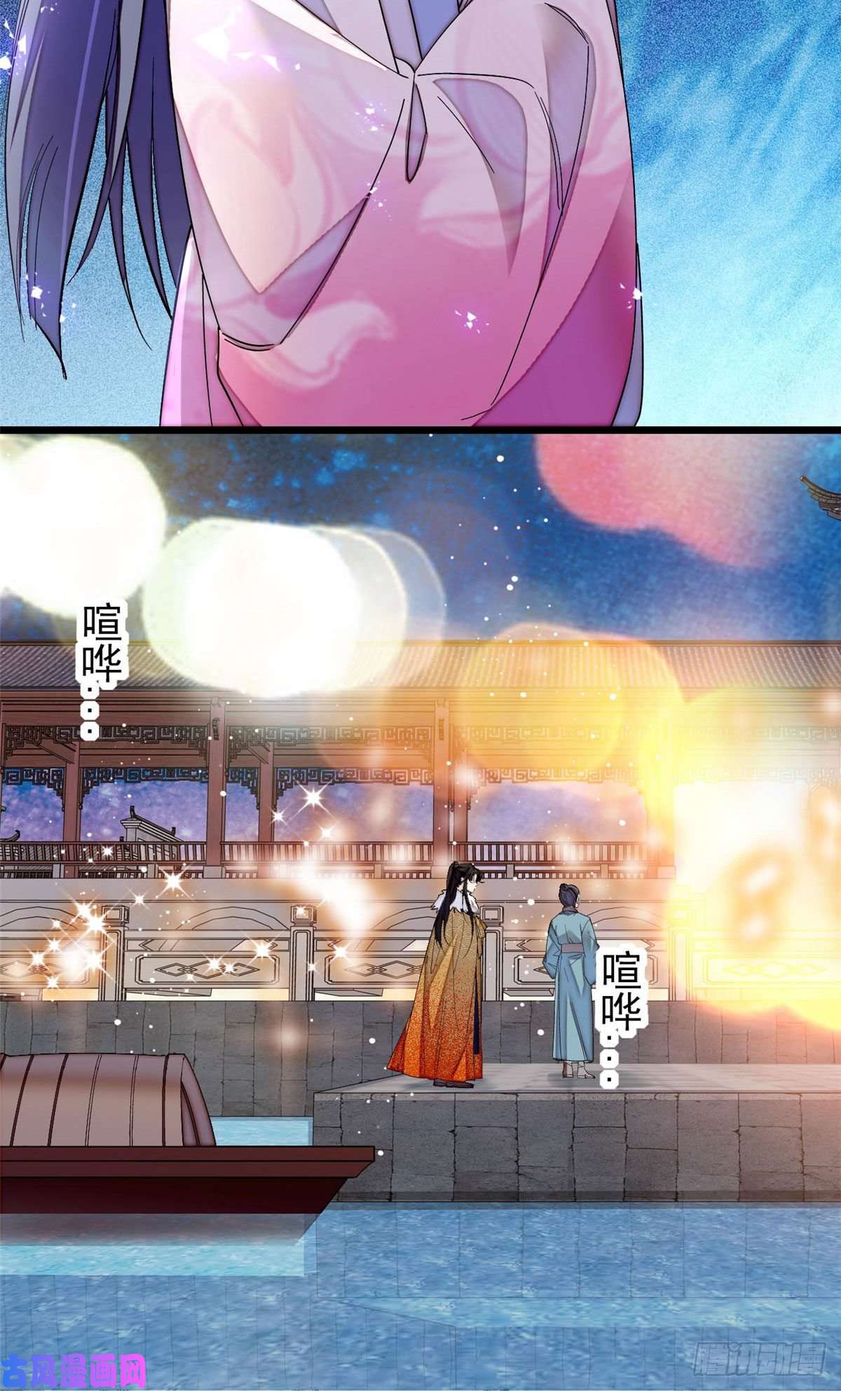 似锦第110话妄想替代阿似？没门！
