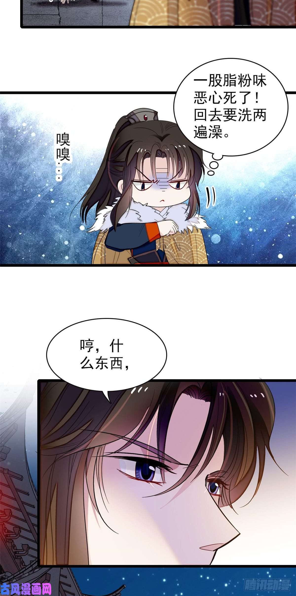 似锦第110话妄想替代阿似？没门！