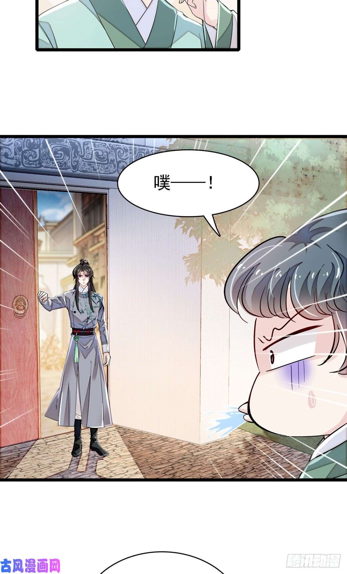 似锦第111话 漂亮的男人越会骗人