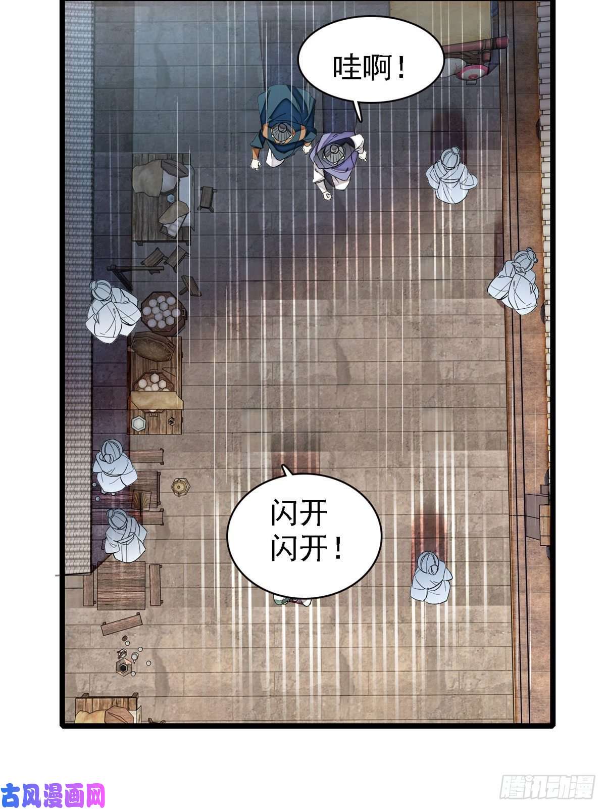 似锦第111话 漂亮的男人越会骗人