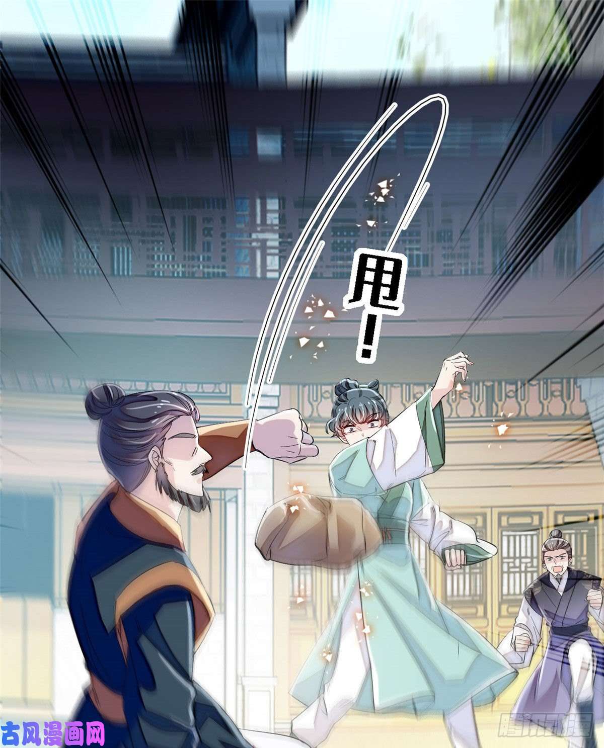 似锦第111话 漂亮的男人越会骗人