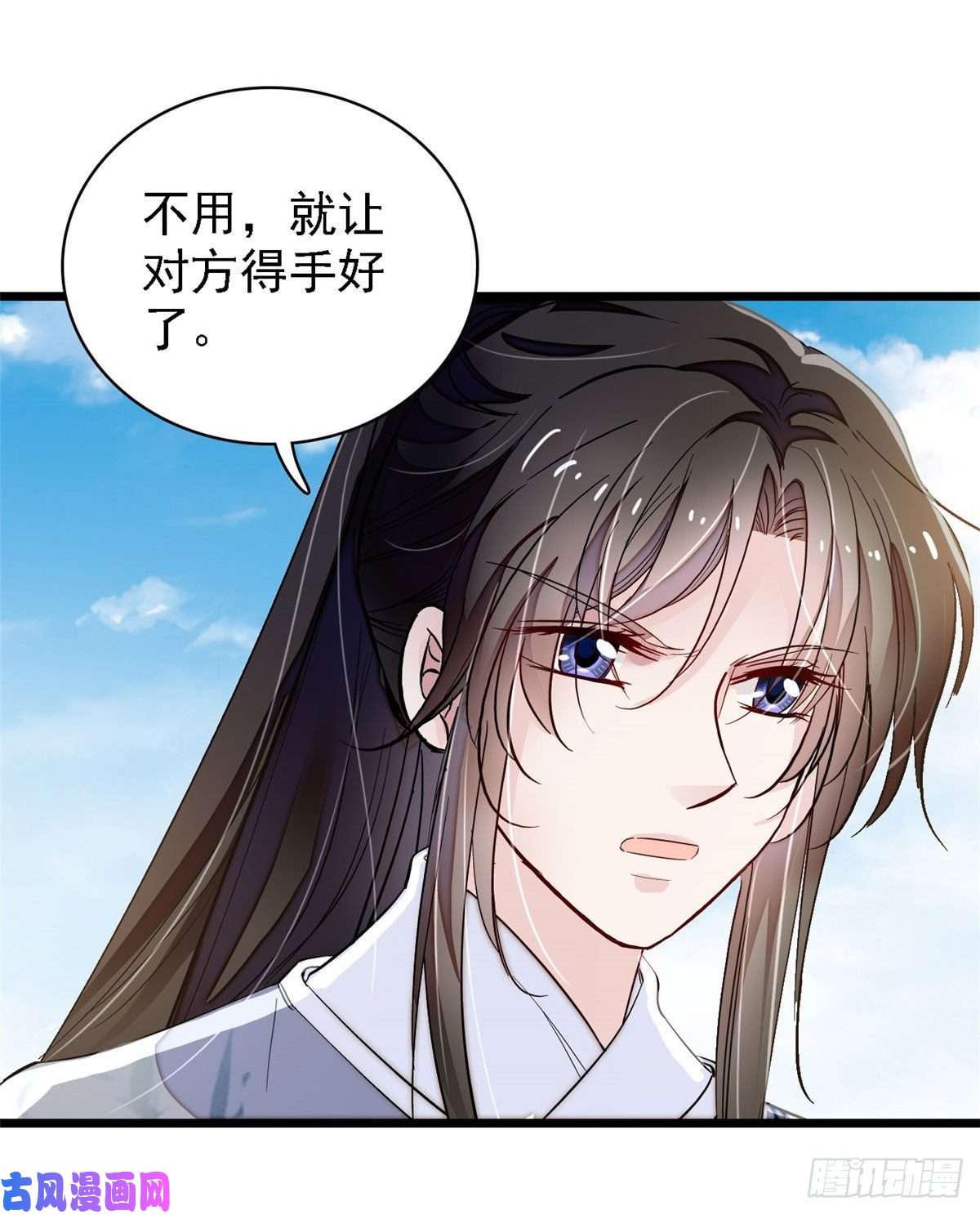 似锦第111话 漂亮的男人越会骗人
