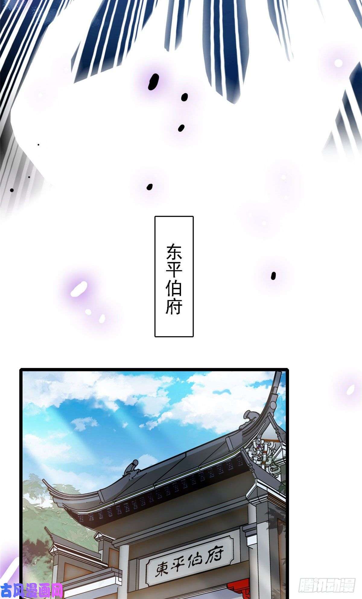 似锦第111话 漂亮的男人越会骗人