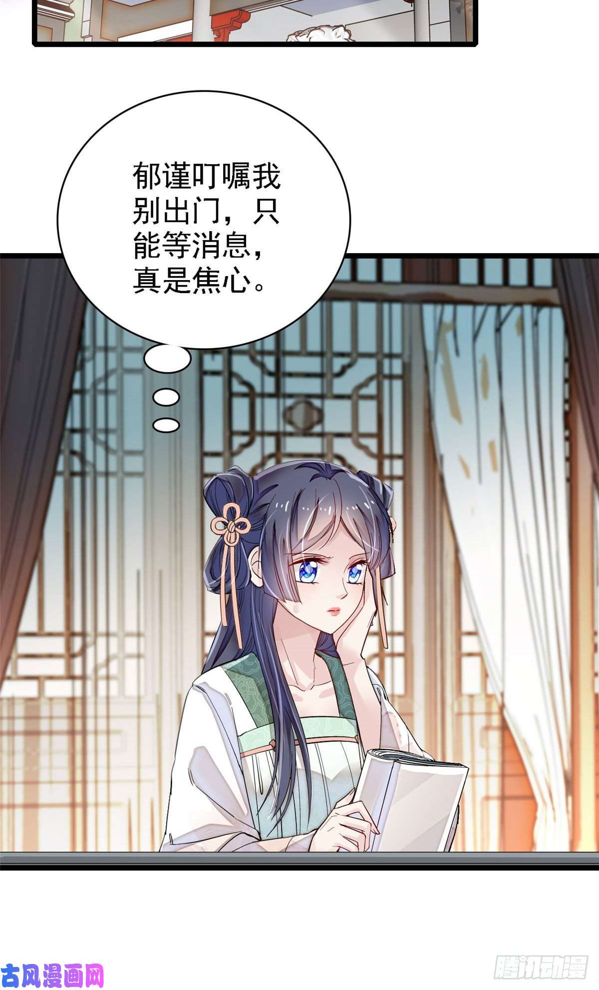 似锦第111话 漂亮的男人越会骗人