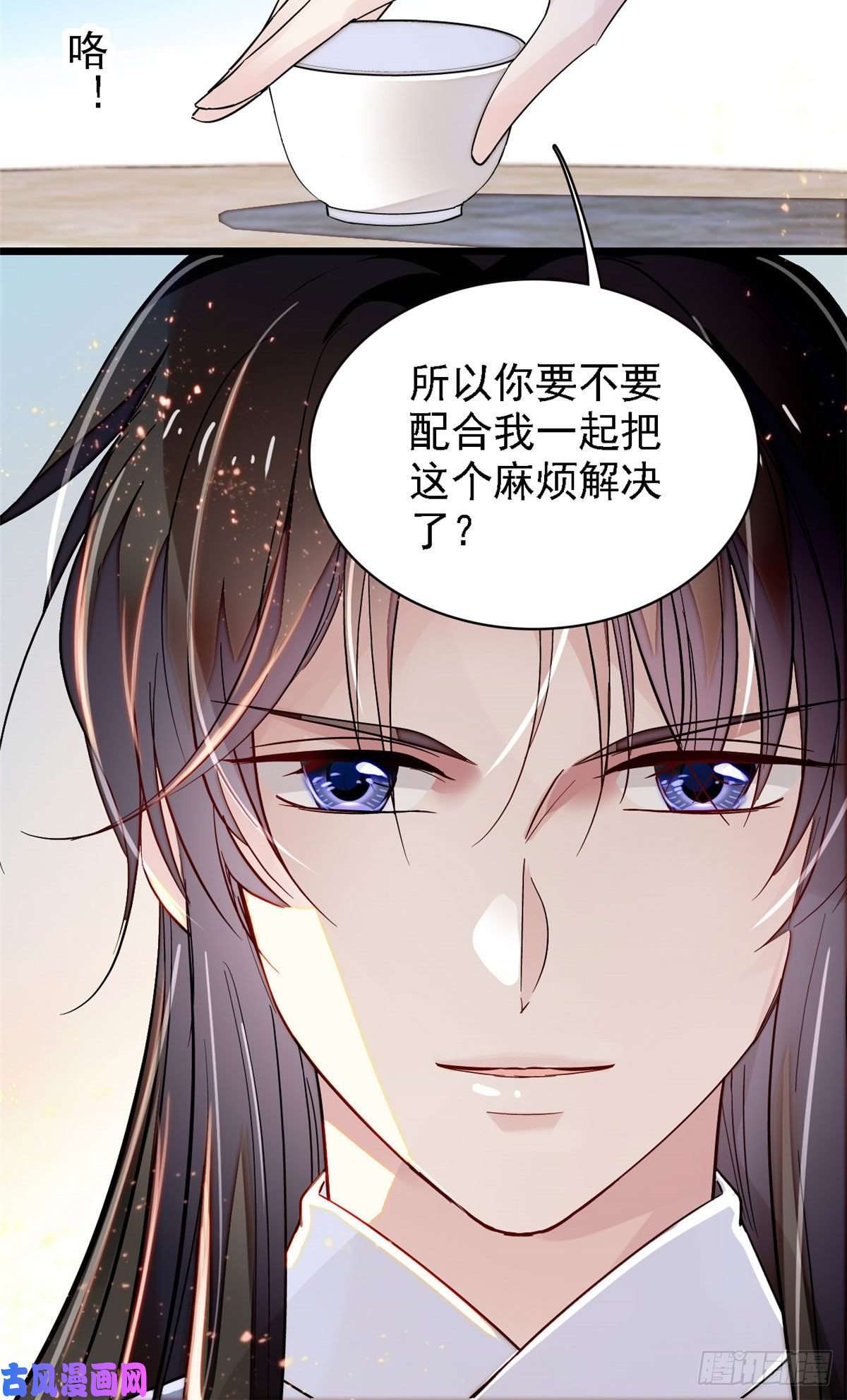 似锦第111话 漂亮的男人越会骗人
