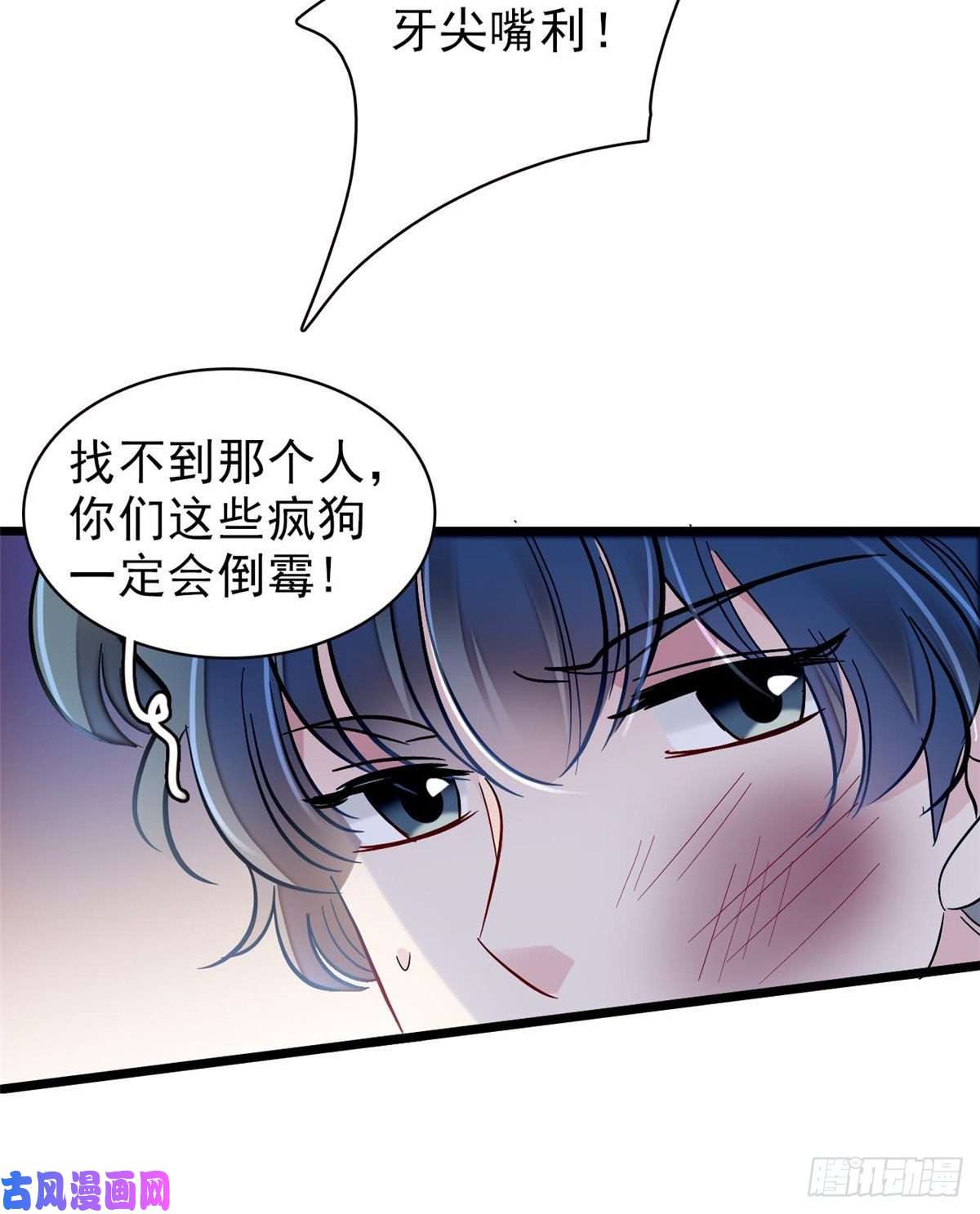 似锦第112话 危机逼近！