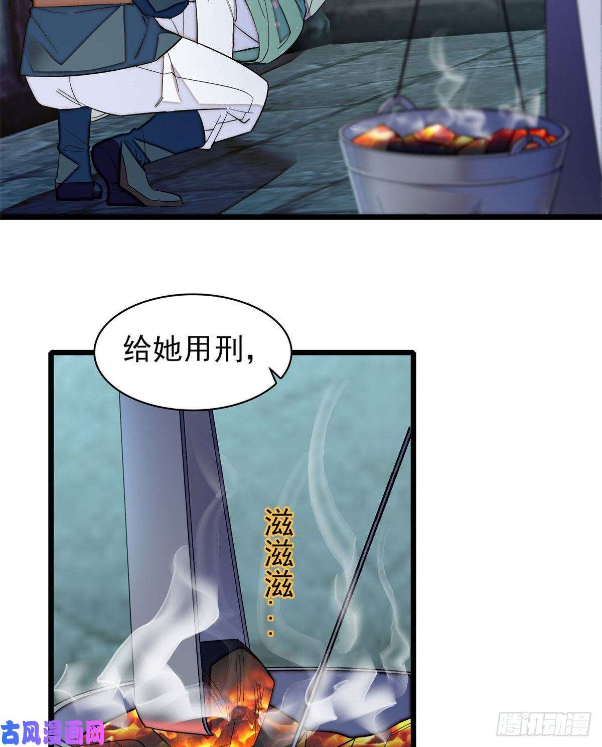 似锦第112话 危机逼近！
