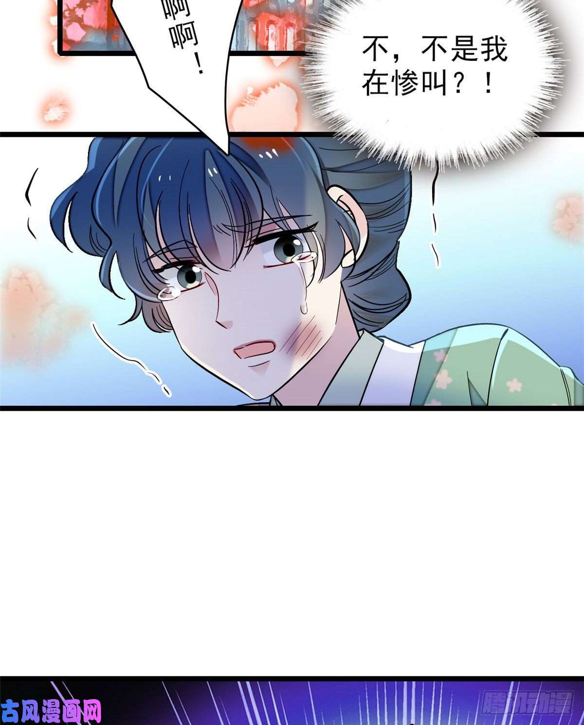 似锦第112话 危机逼近！