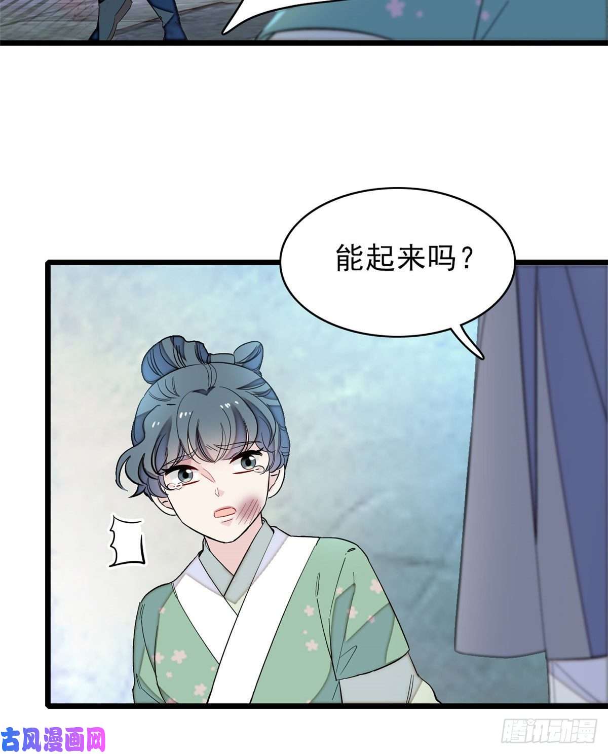 似锦第112话 危机逼近！