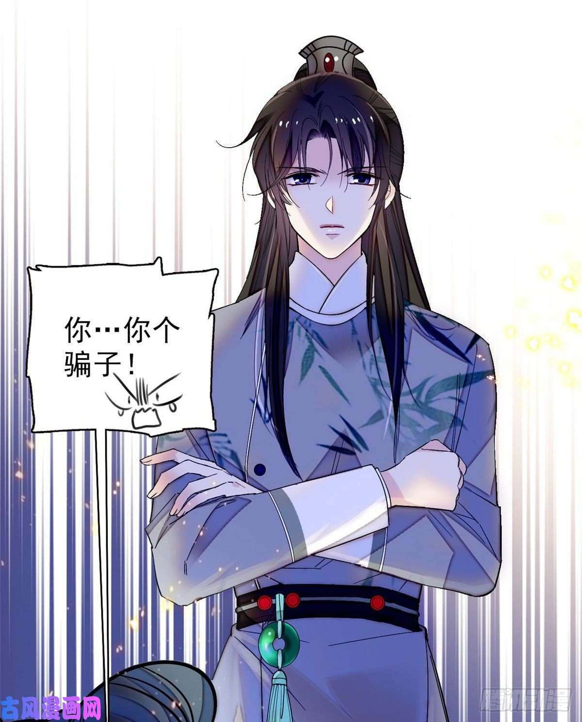 似锦第112话 危机逼近！