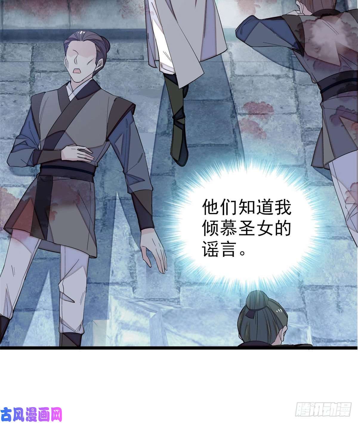 似锦第112话 危机逼近！