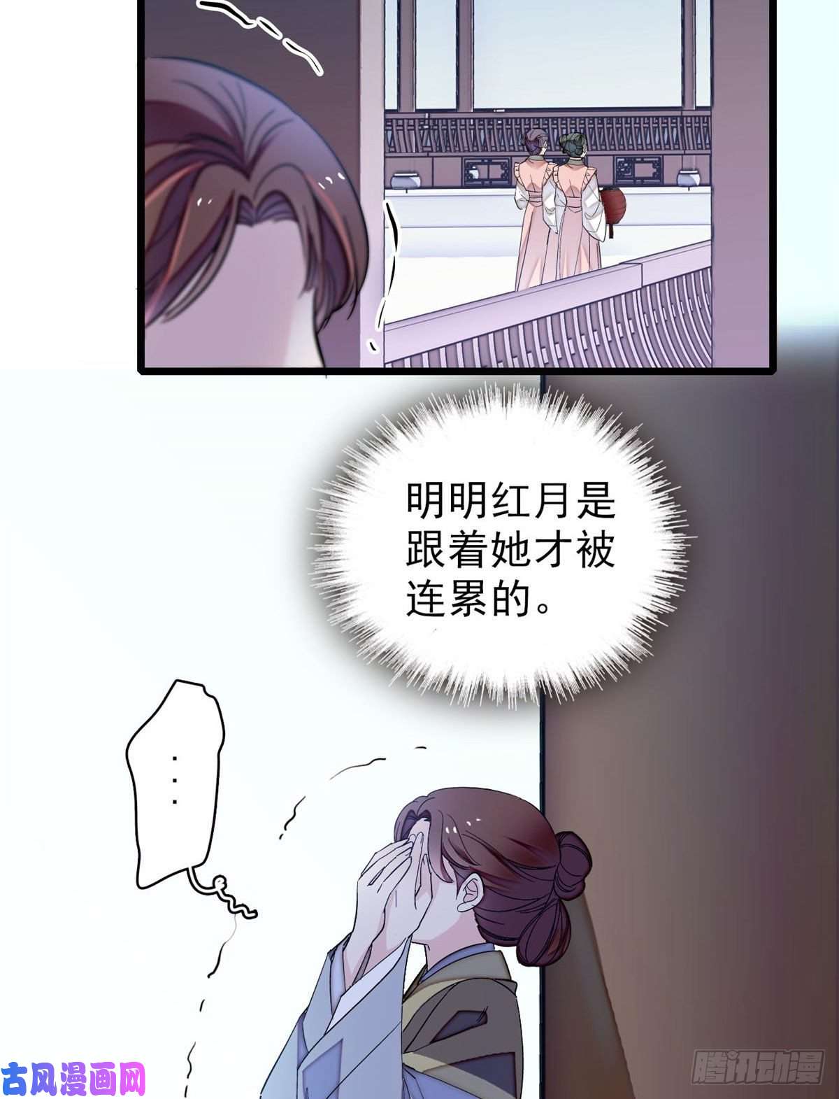 似锦第112话 危机逼近！