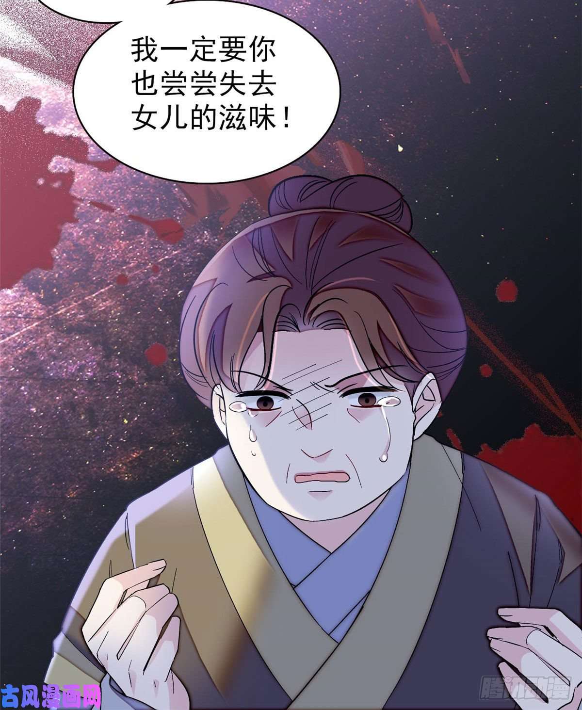 似锦第112话 危机逼近！