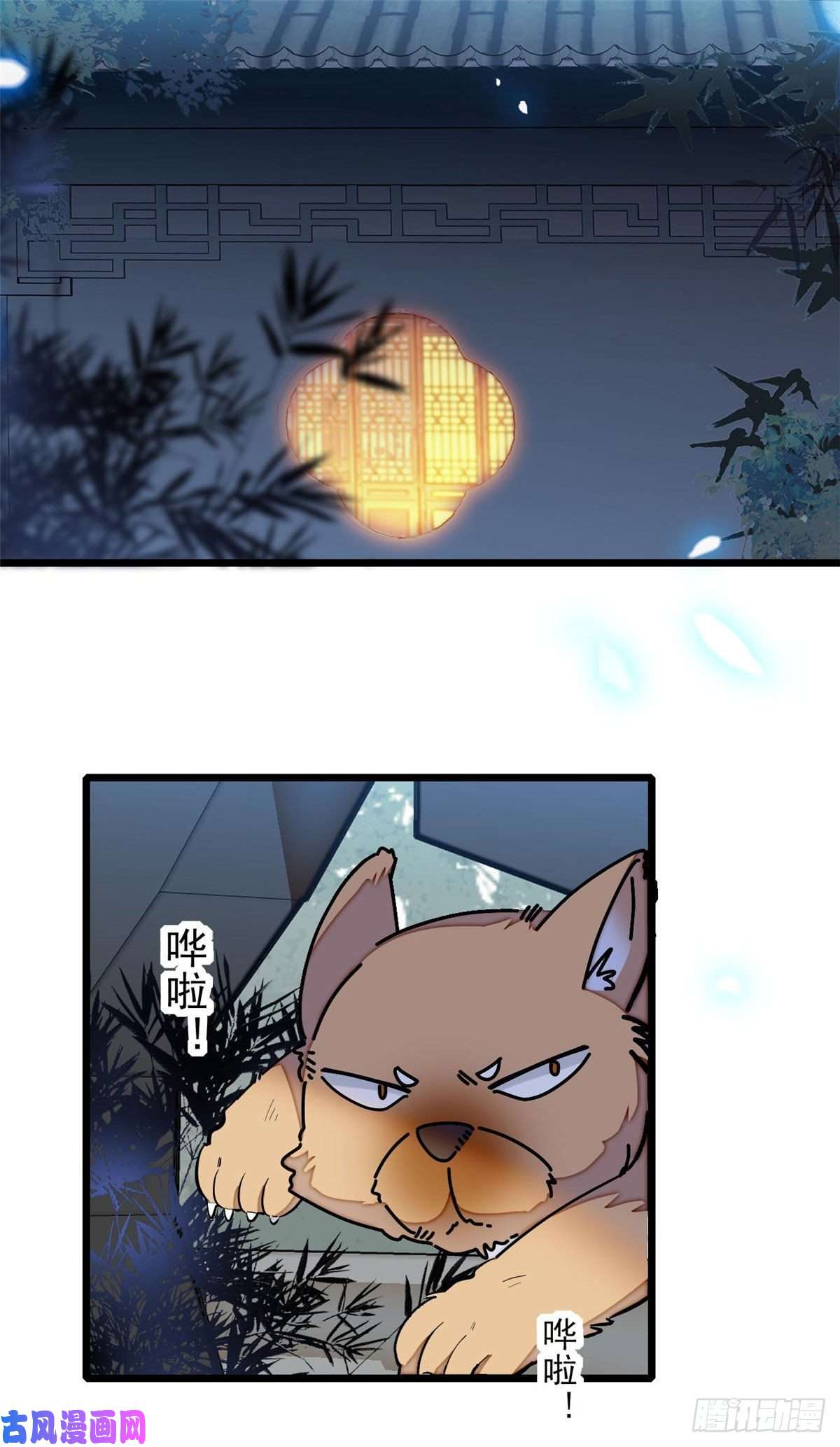 似锦第113话二牛还在，别动手动脚