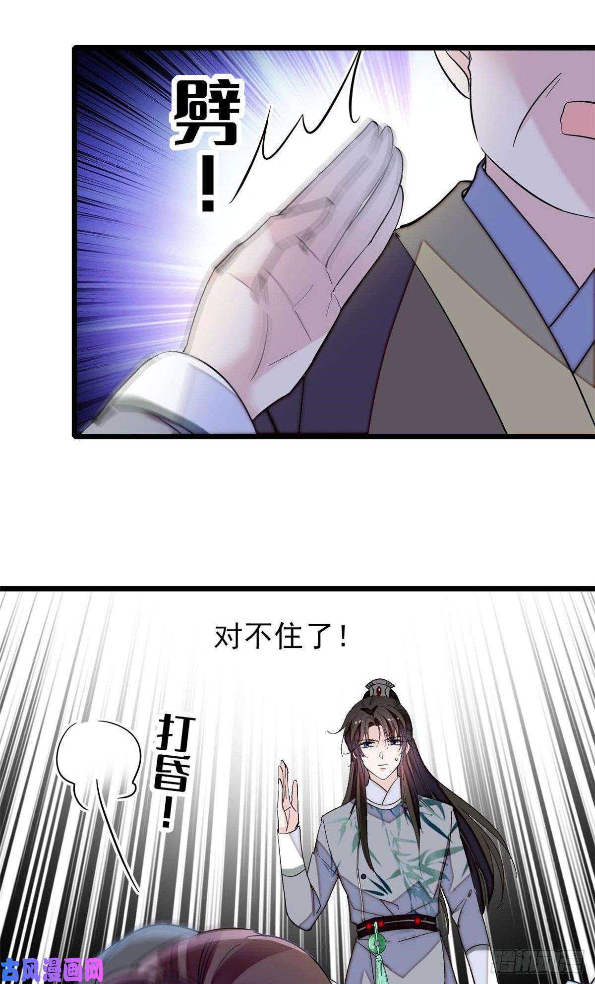 似锦第113话二牛还在，别动手动脚