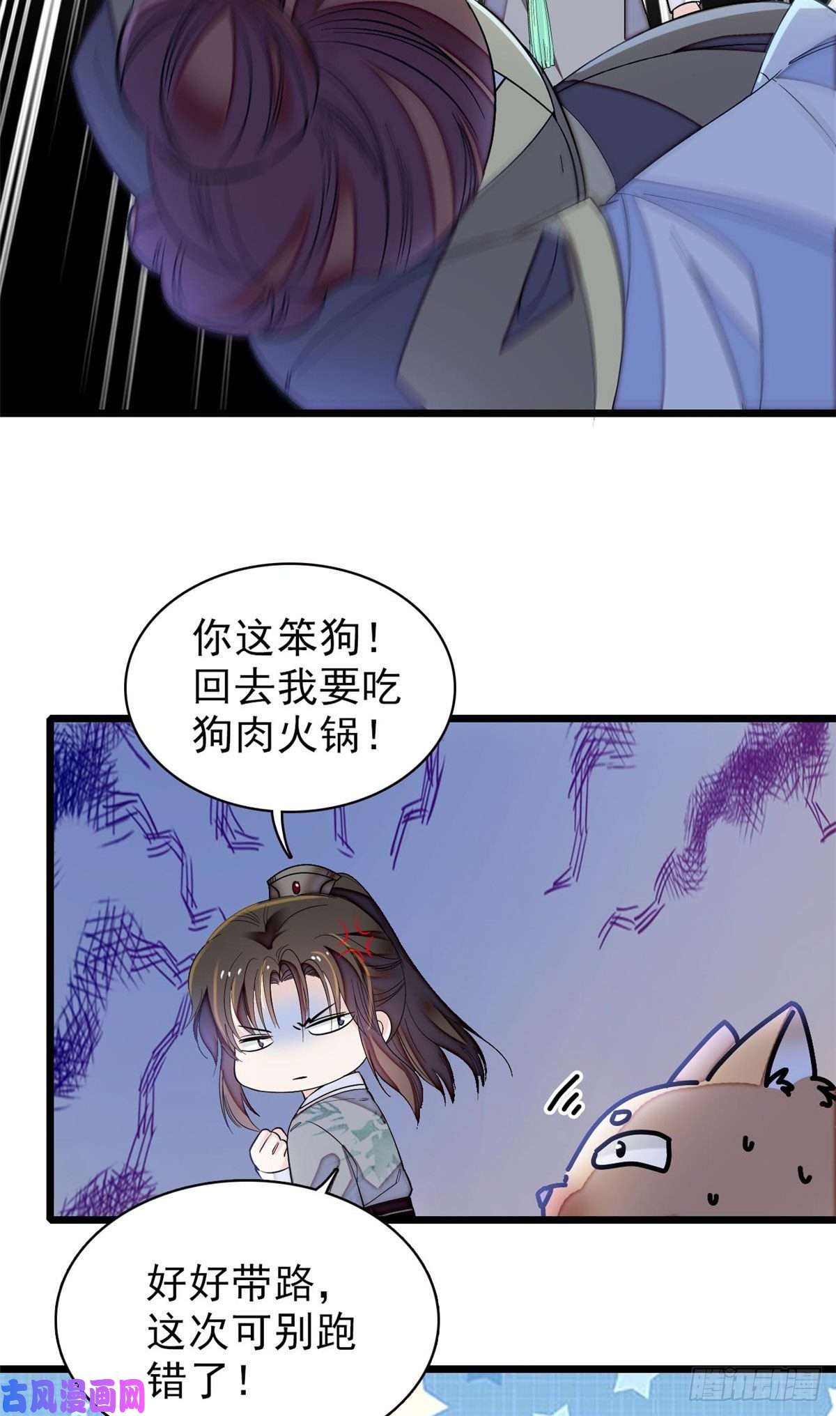 似锦第113话二牛还在，别动手动脚
