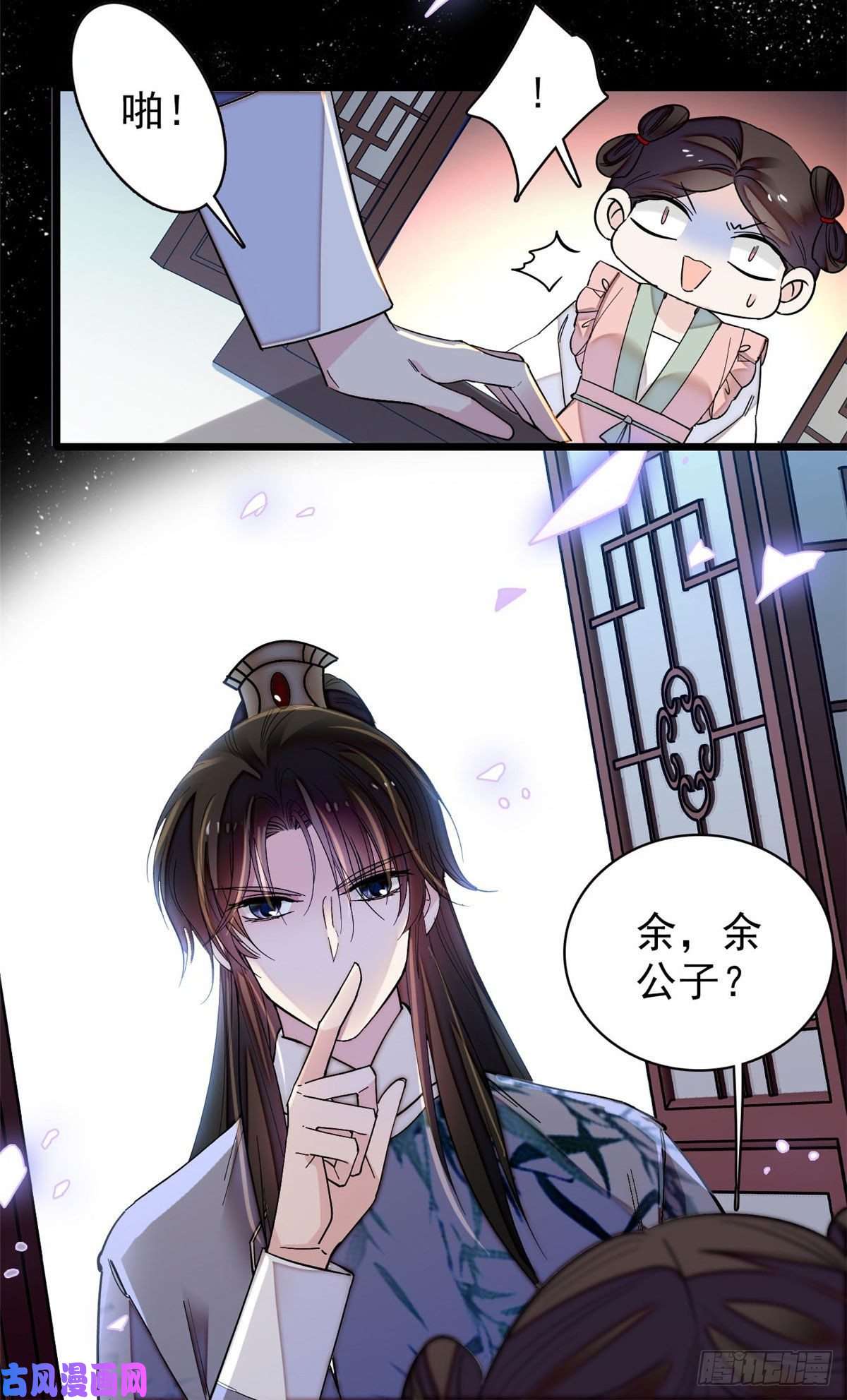似锦第113话二牛还在，别动手动脚