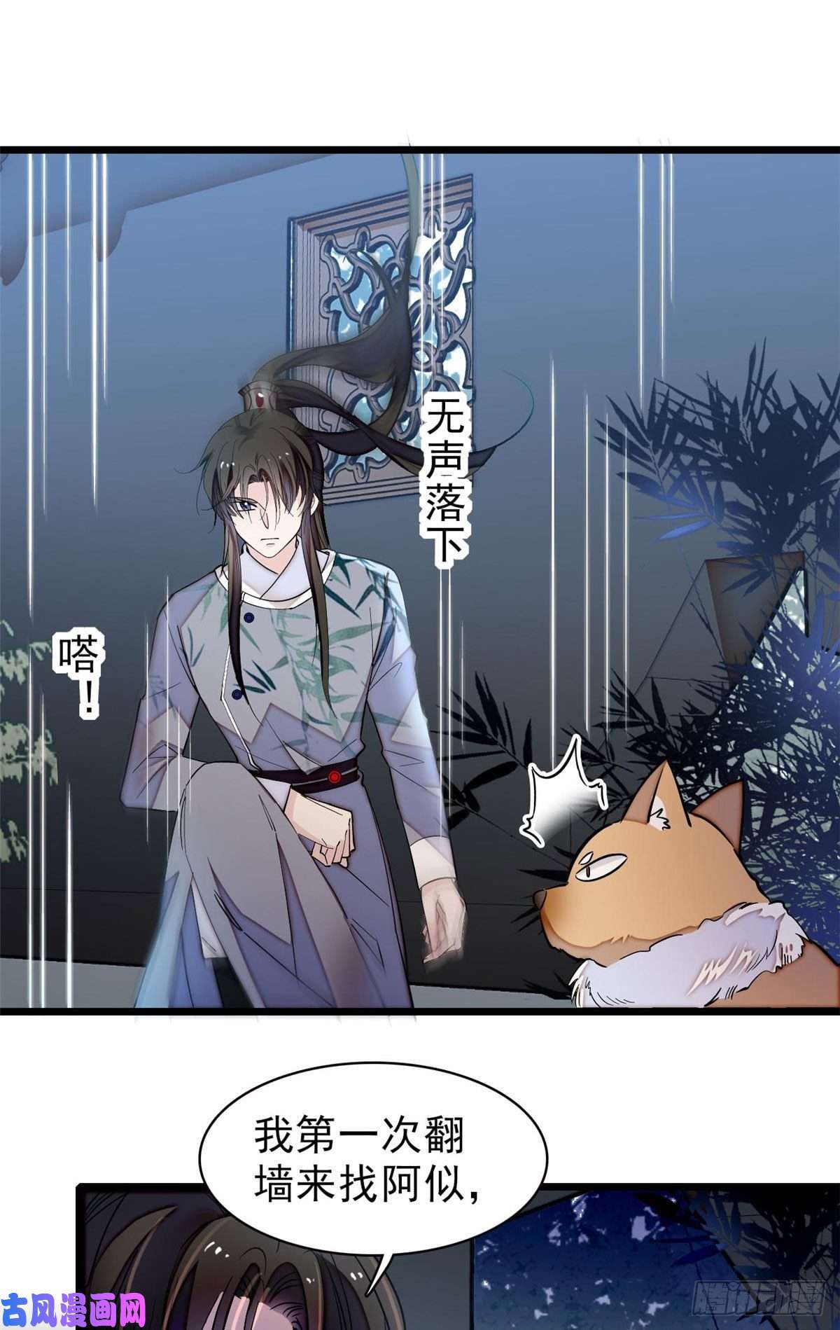 似锦第113话二牛还在，别动手动脚