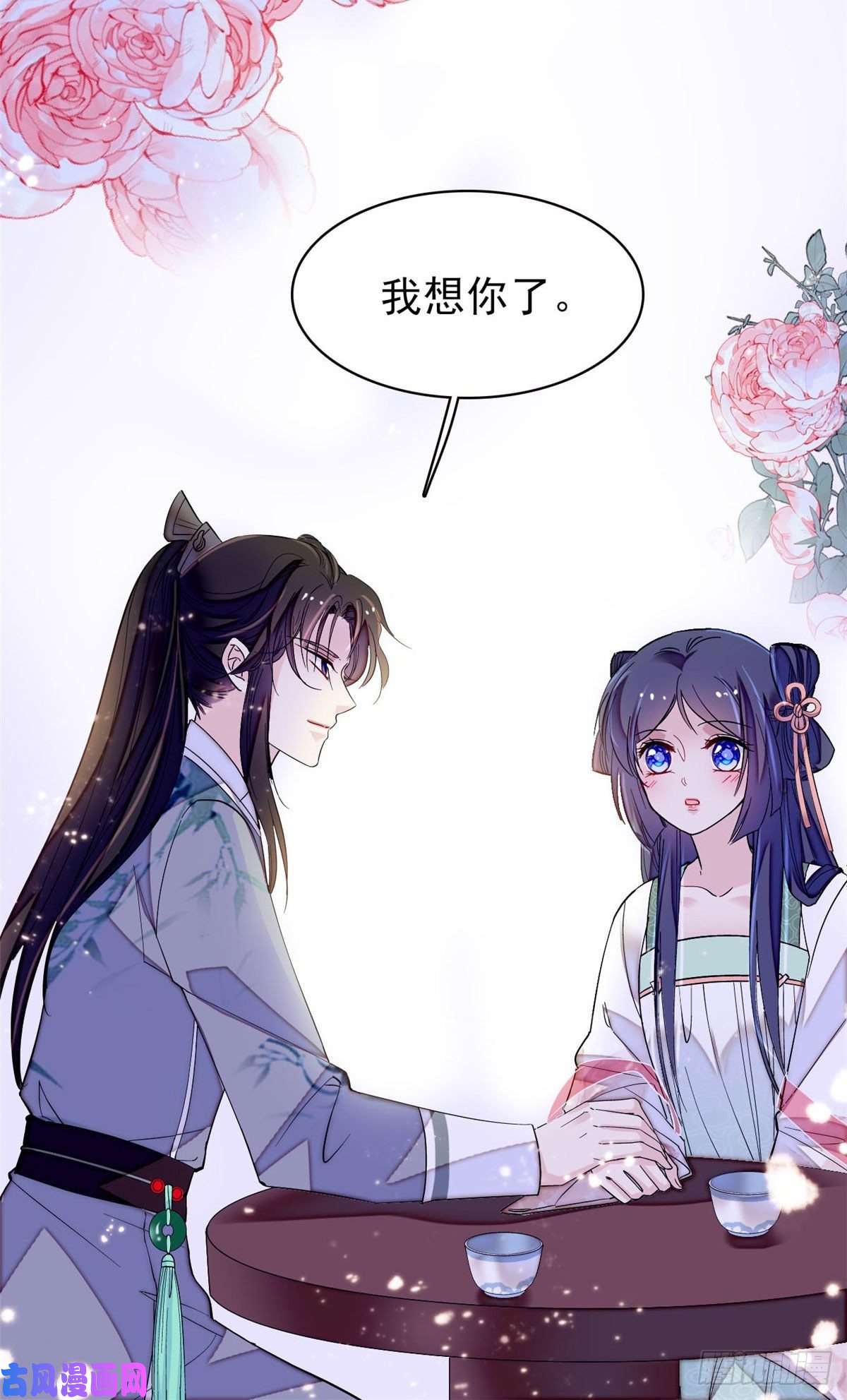 似锦第113话二牛还在，别动手动脚