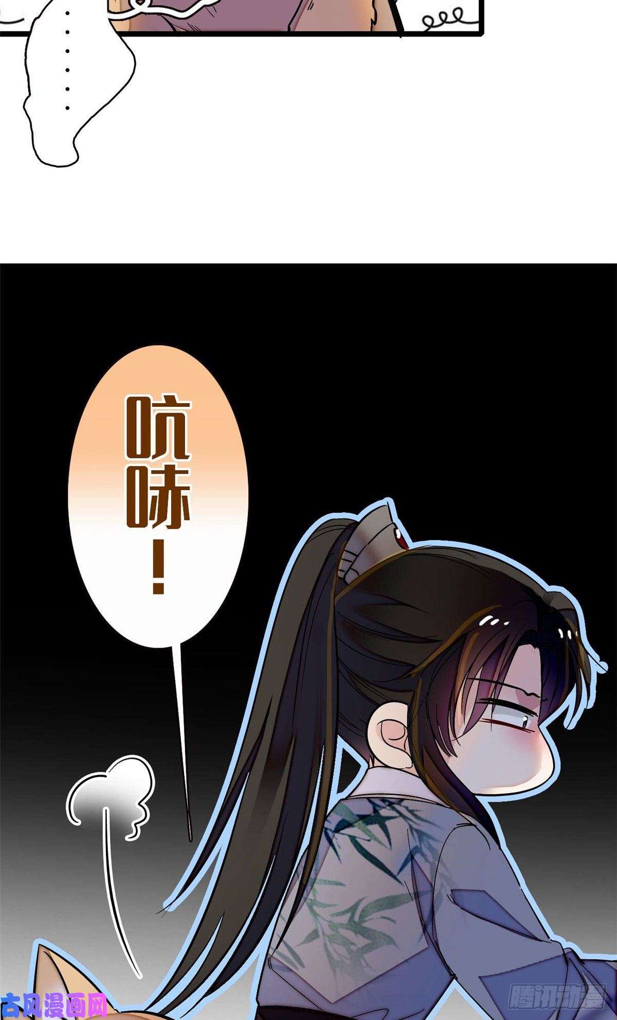 似锦第113话二牛还在，别动手动脚