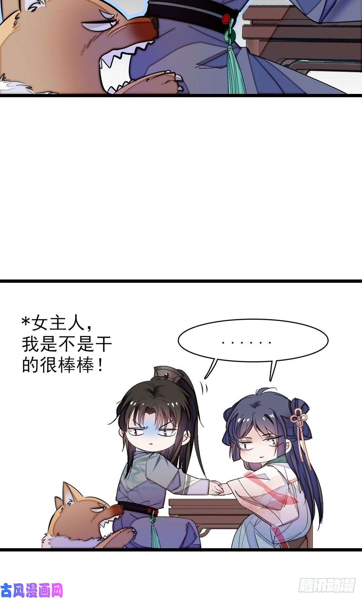 似锦第113话二牛还在，别动手动脚