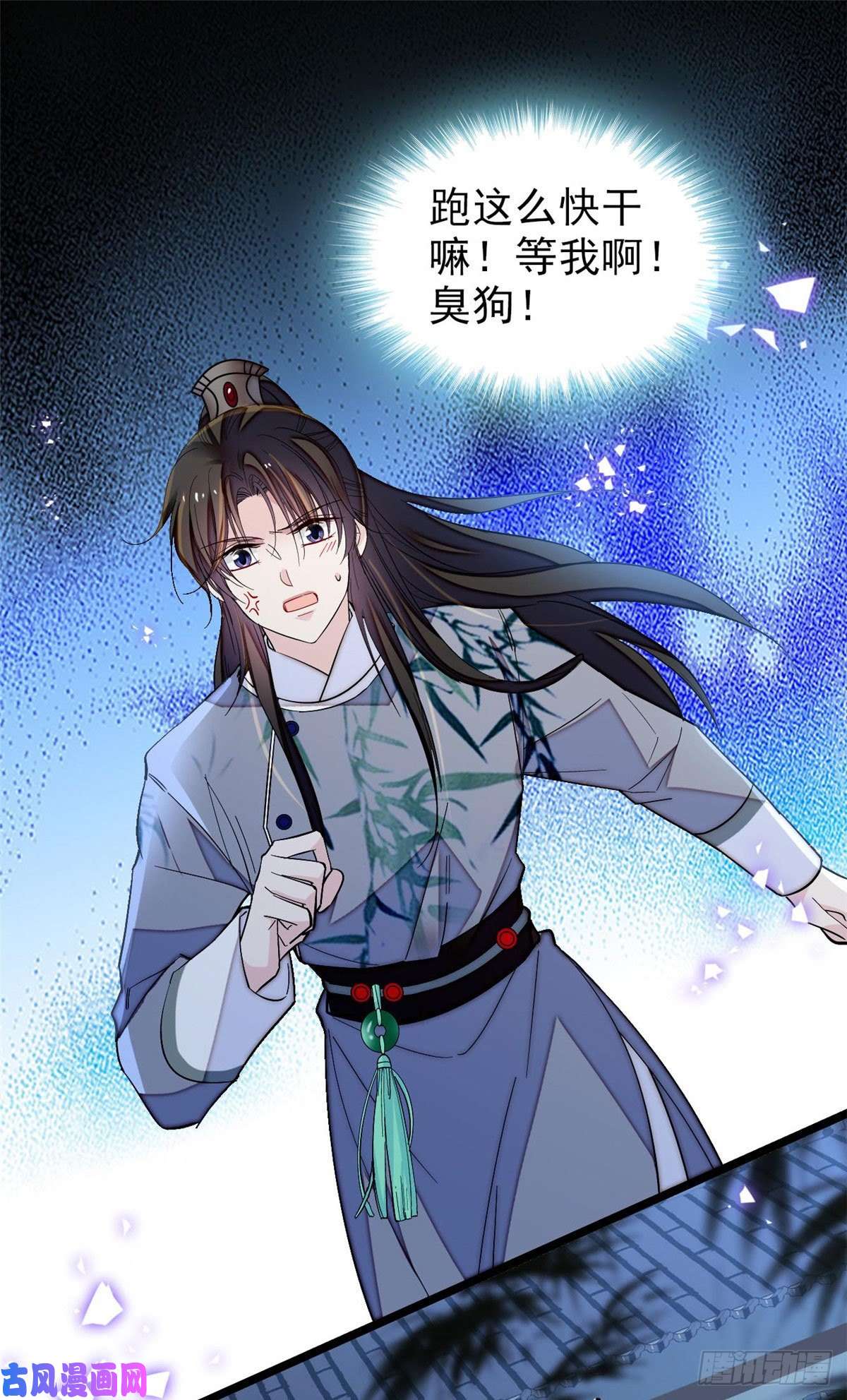 似锦第113话二牛还在，别动手动脚