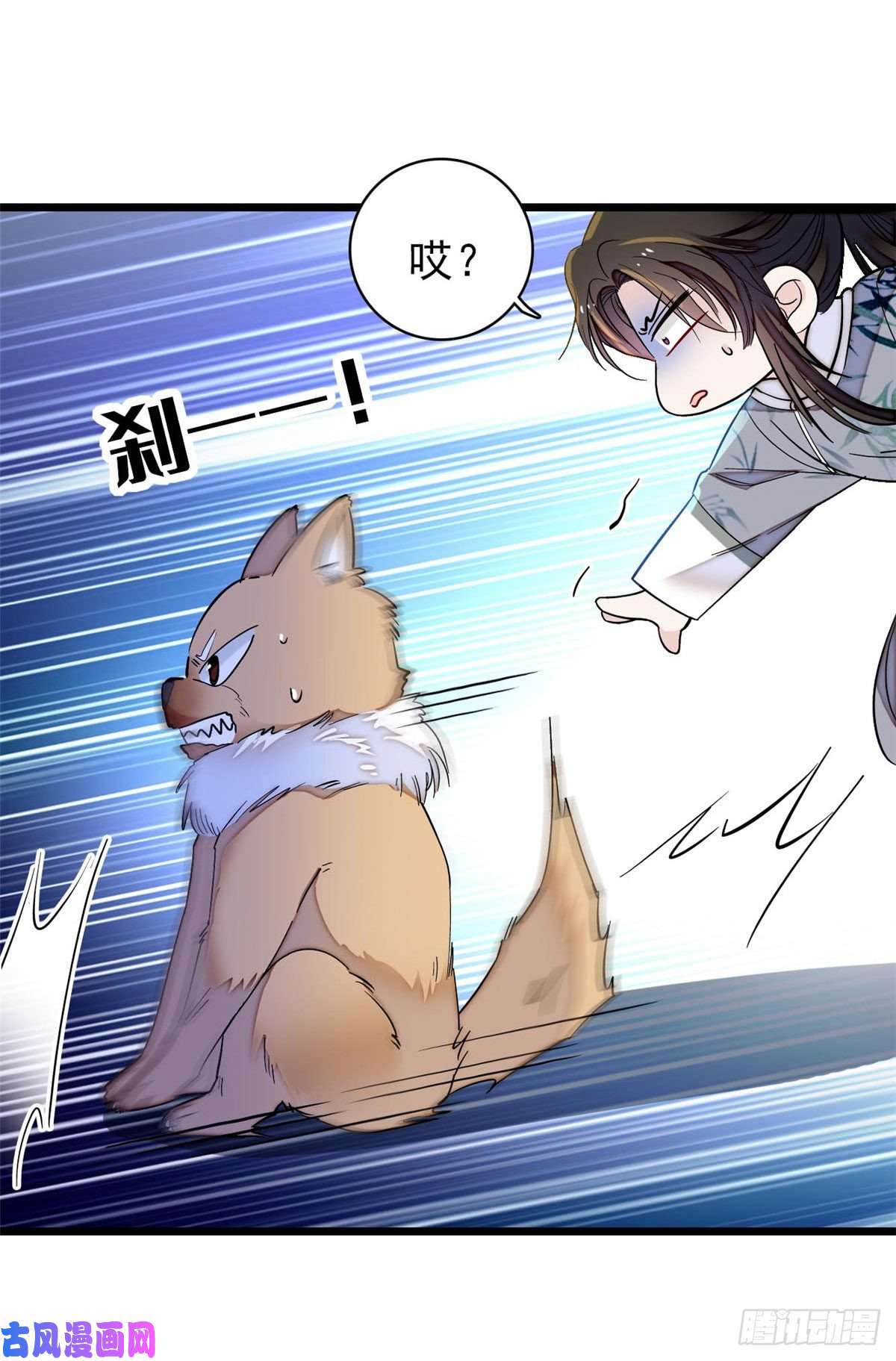似锦第113话二牛还在，别动手动脚