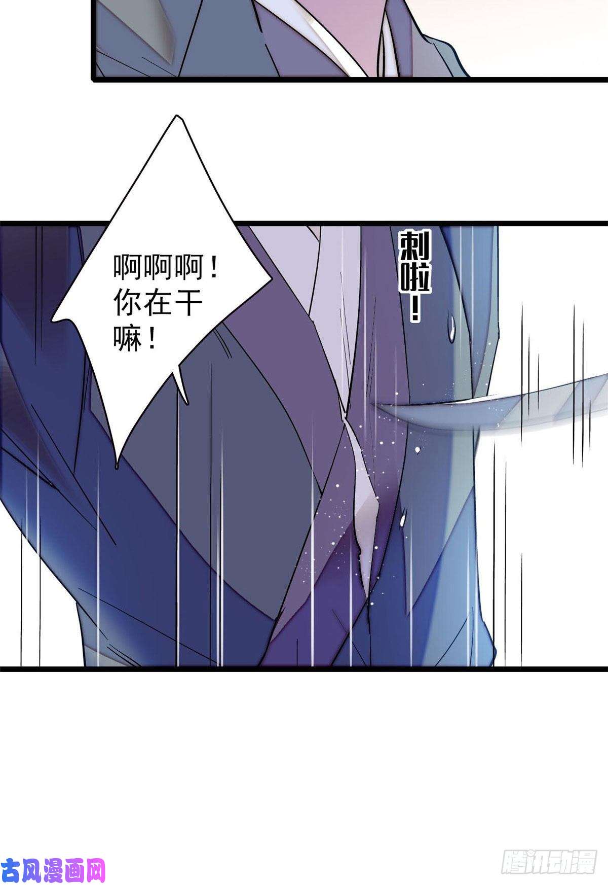 似锦第114话 朱子玉的相好是谁