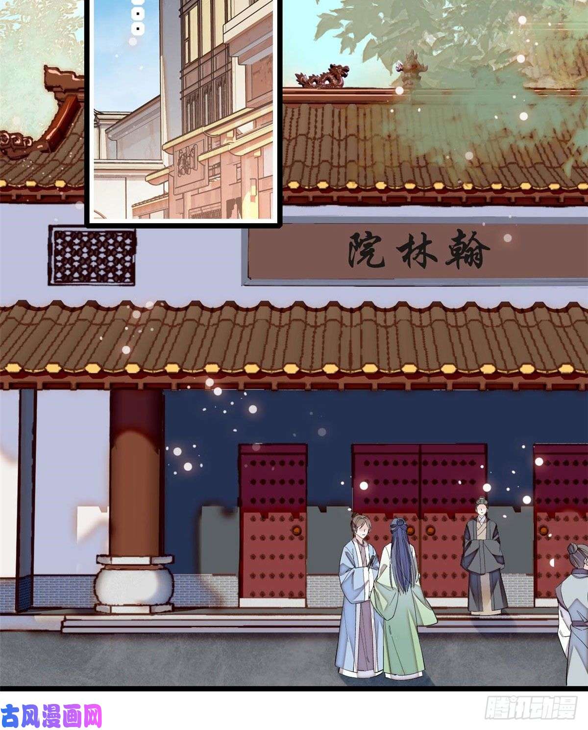 似锦第114话 朱子玉的相好是谁