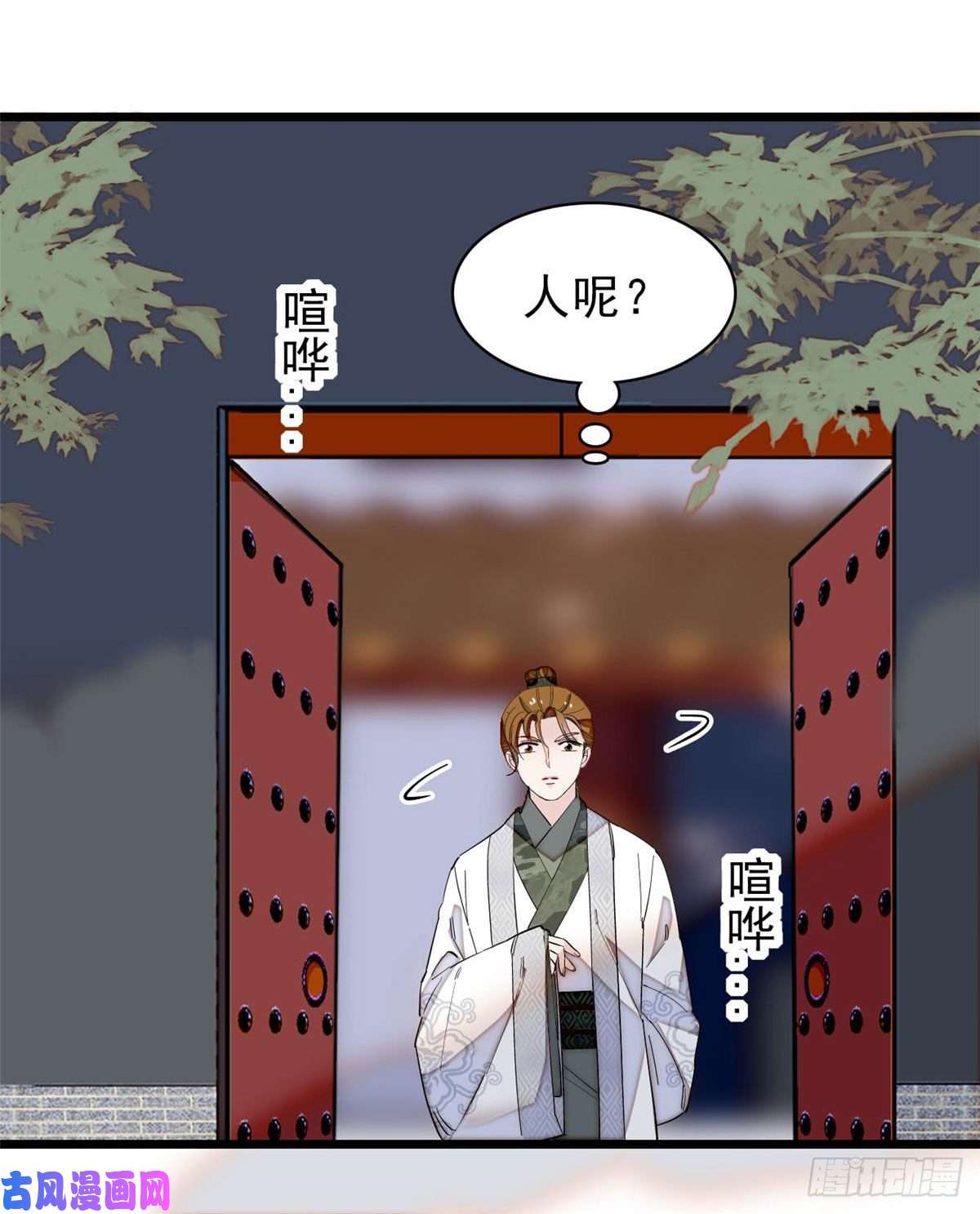 似锦第114话 朱子玉的相好是谁