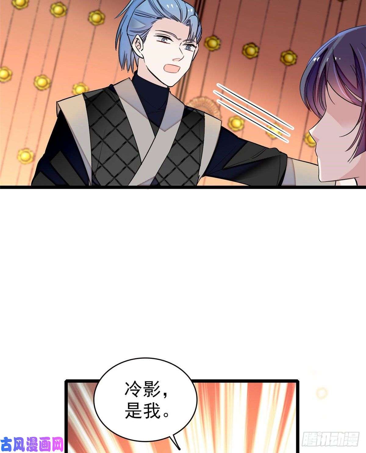 似锦第114话 朱子玉的相好是谁