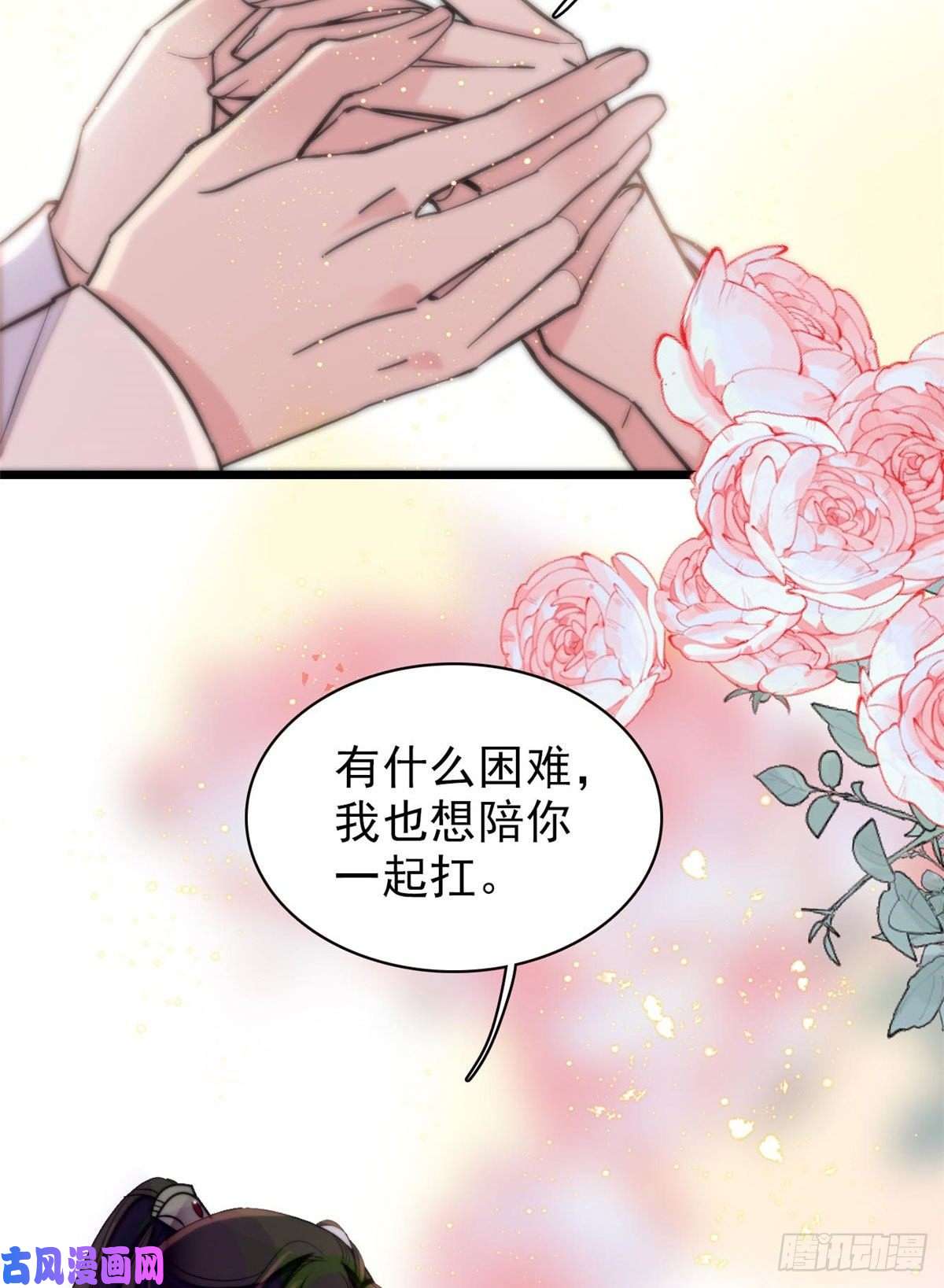 似锦第114话 朱子玉的相好是谁