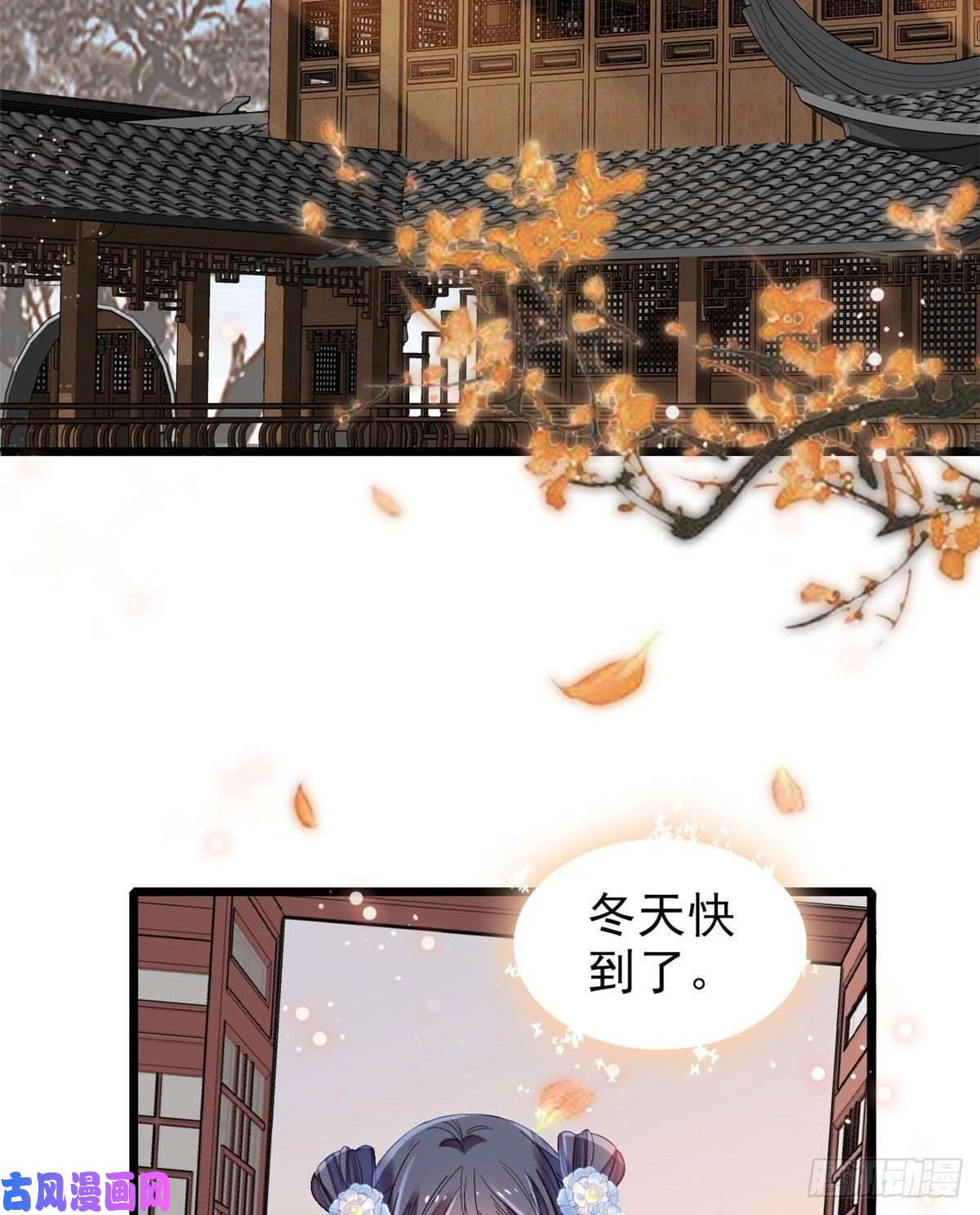 似锦第114话 朱子玉的相好是谁