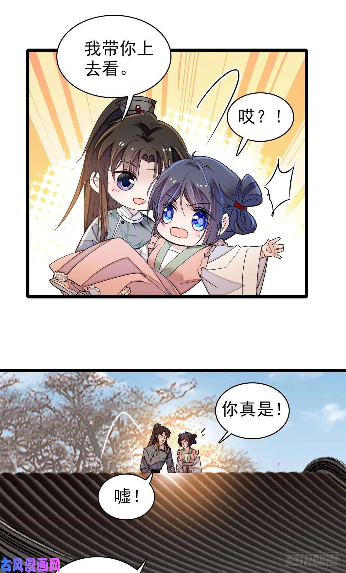 似锦第114话 朱子玉的相好是谁