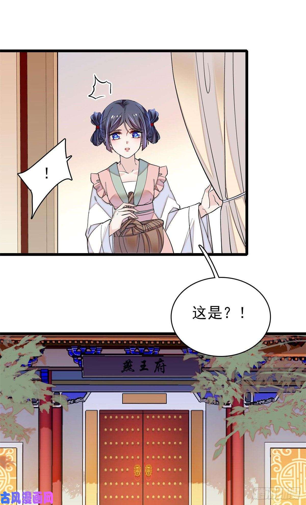 似锦第115话 不如我们重新开始