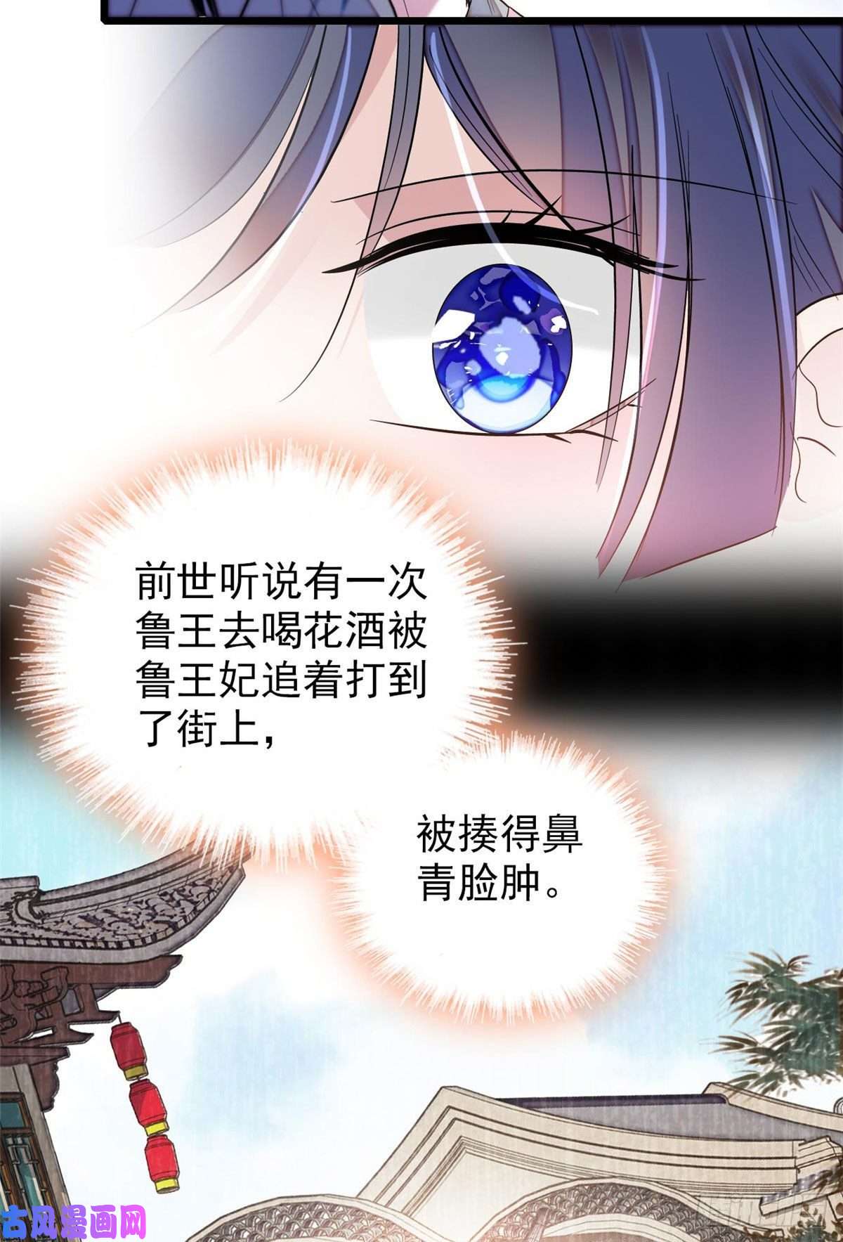 似锦第115话 不如我们重新开始