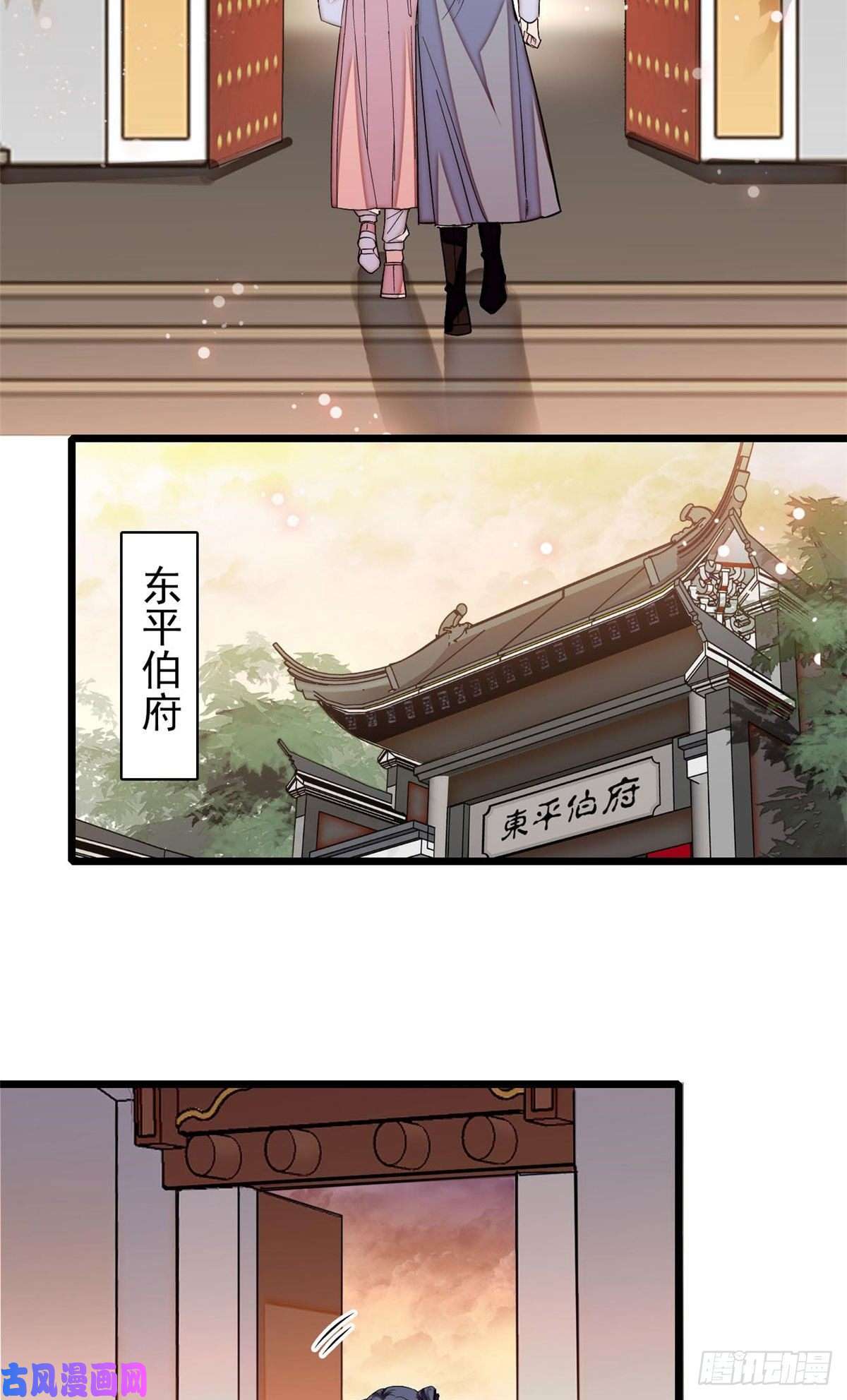 似锦第115话 不如我们重新开始
