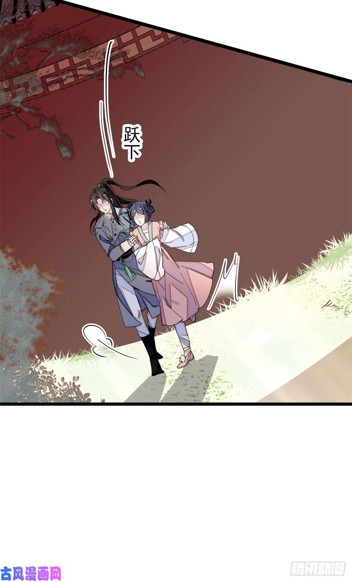 似锦第115话 不如我们重新开始