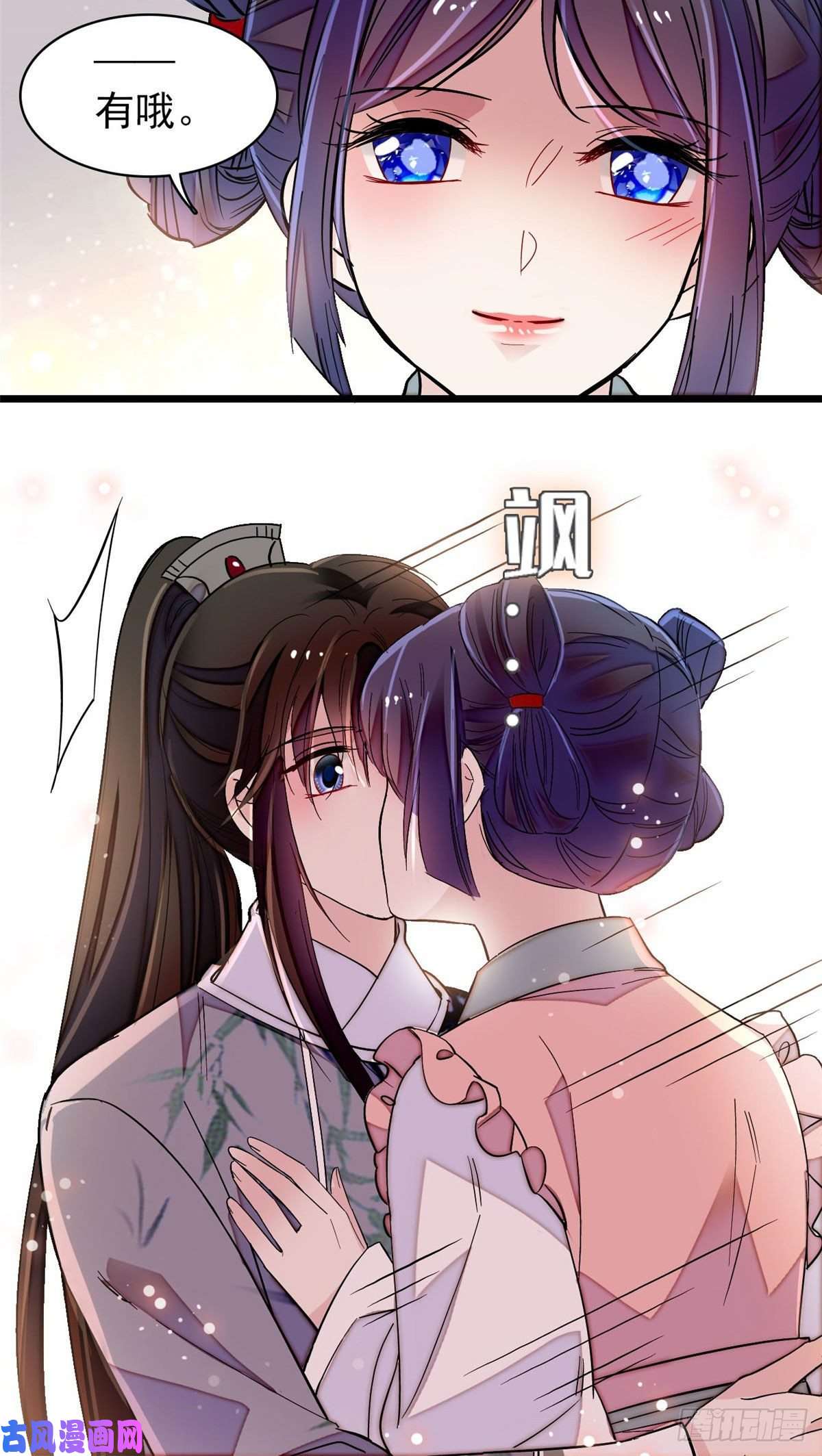 似锦第115话 不如我们重新开始