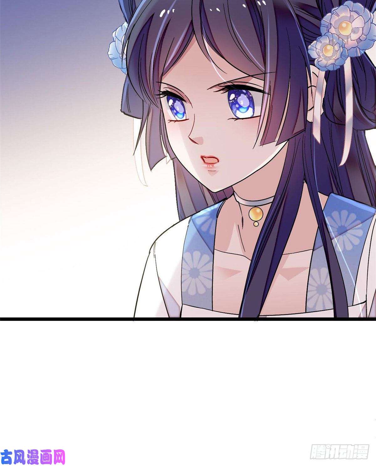 似锦第116话 崔明月的目的