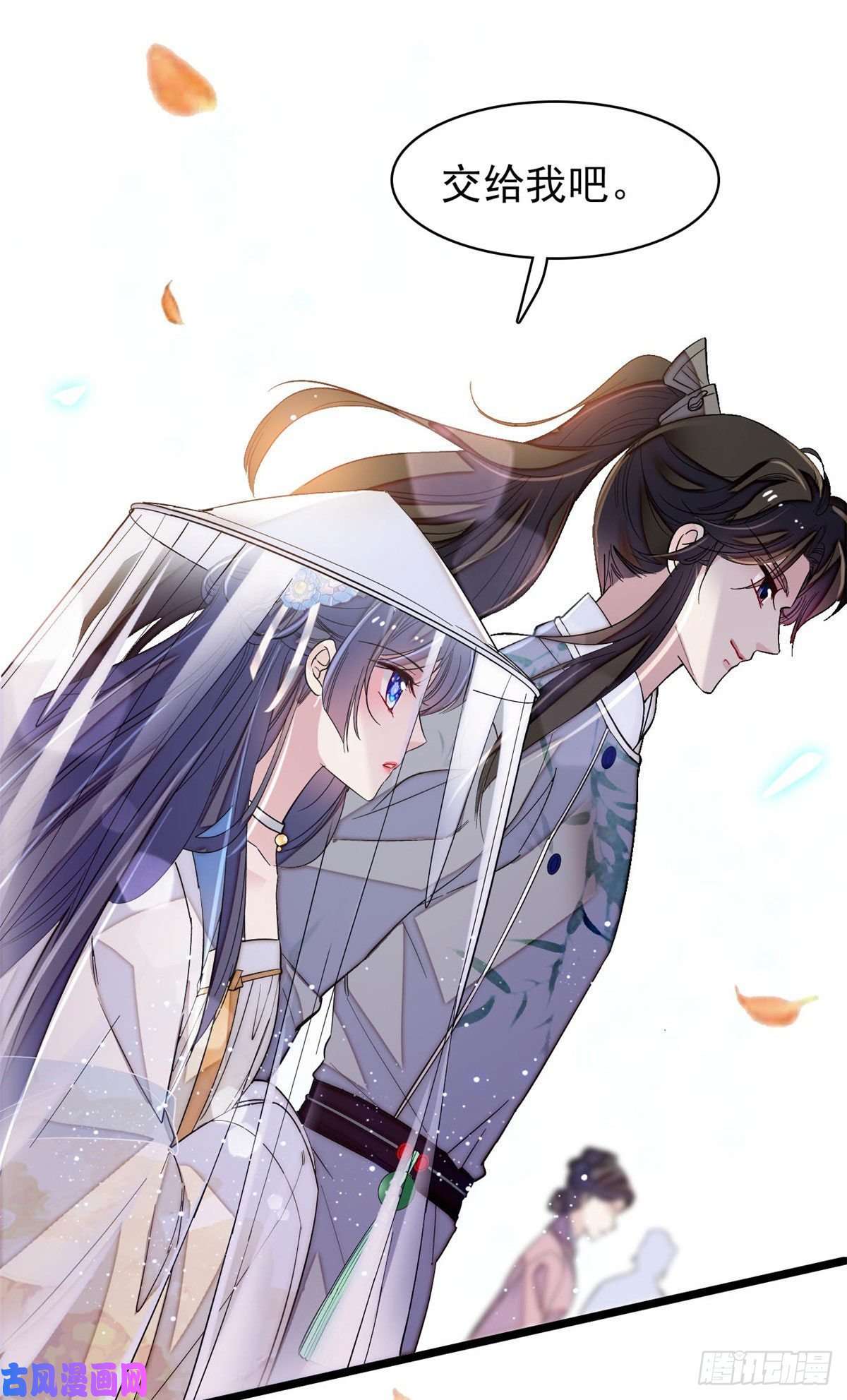 似锦第117话 捉奸拿双