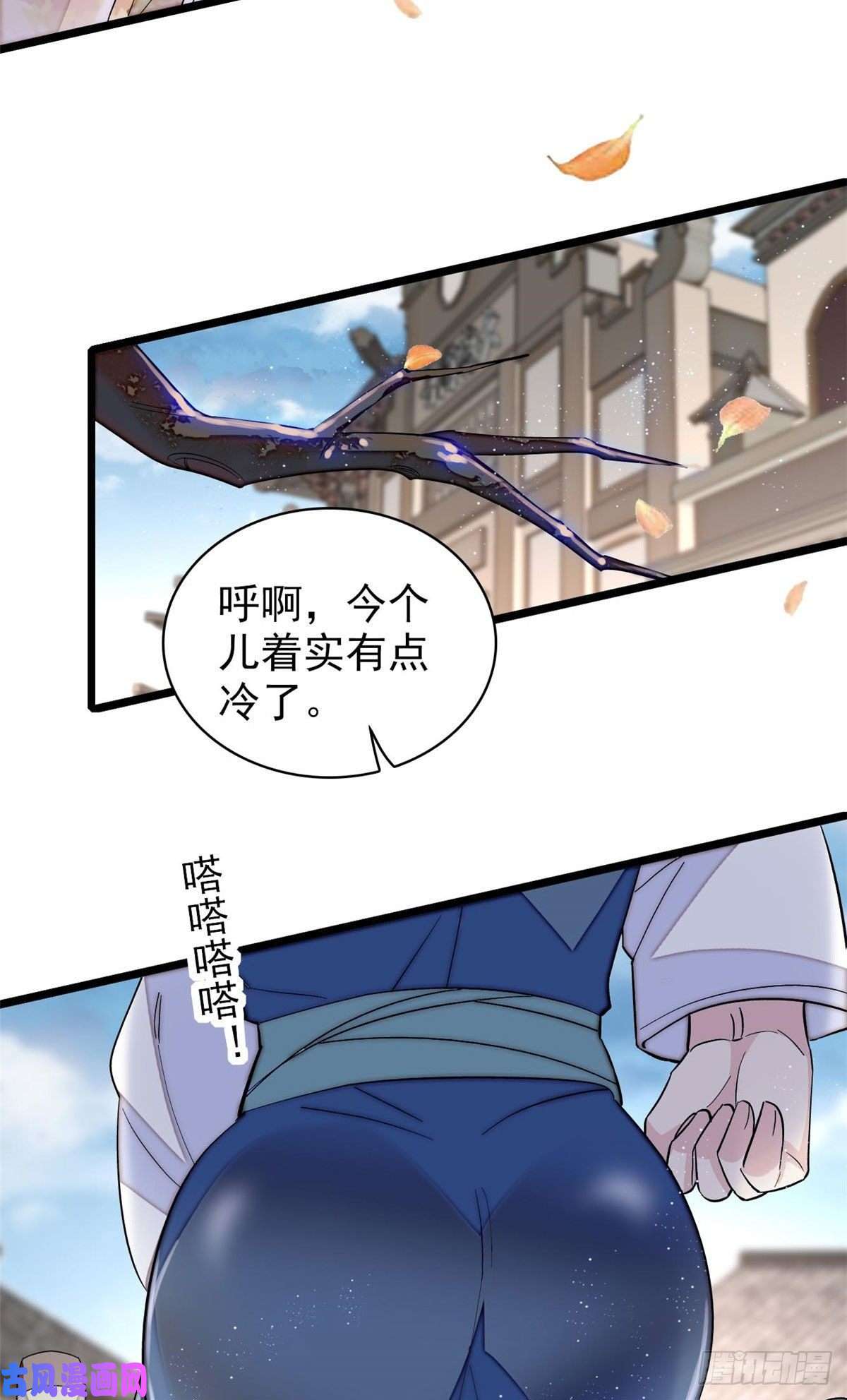 似锦第117话 捉奸拿双