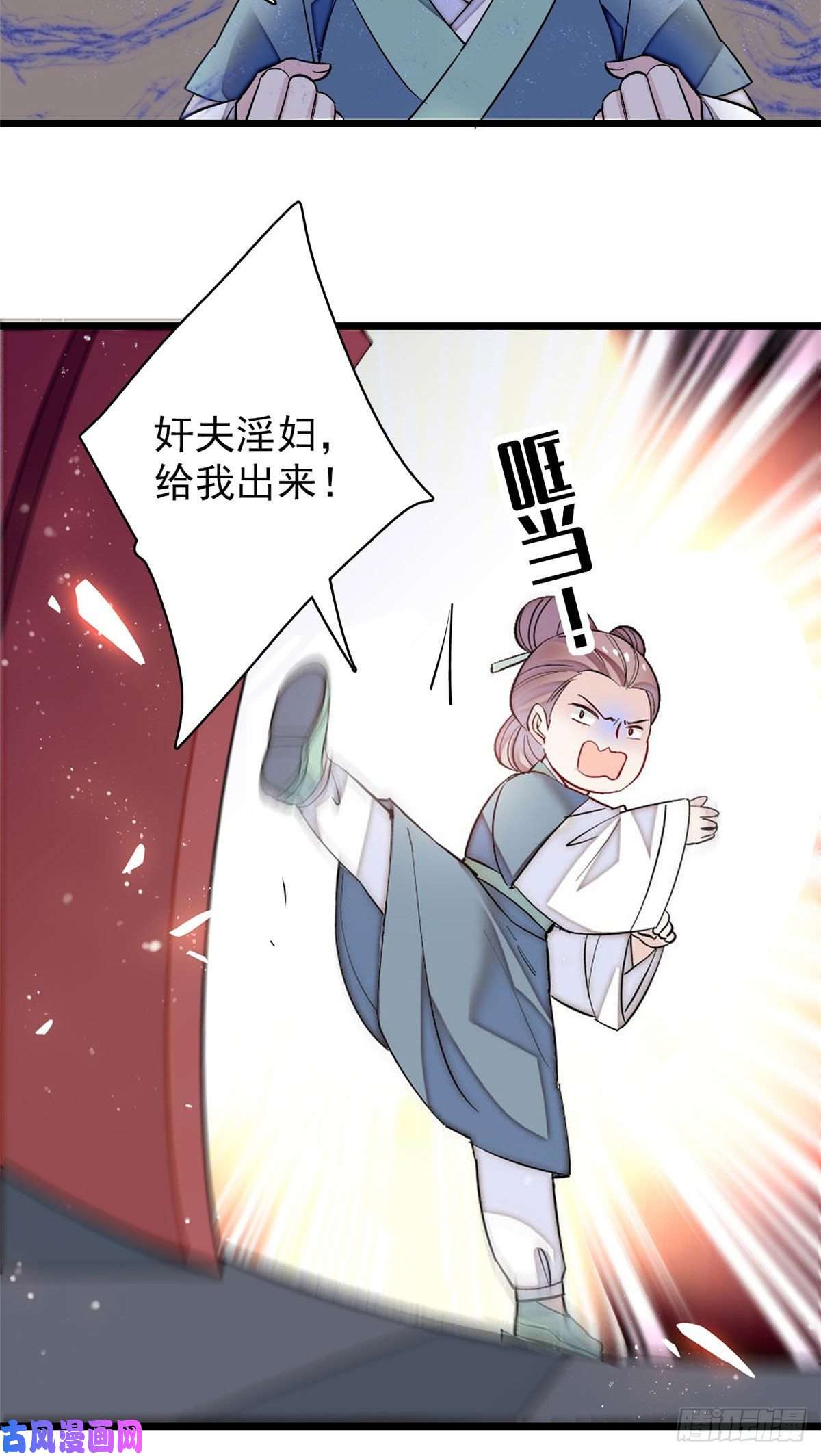 似锦第117话 捉奸拿双