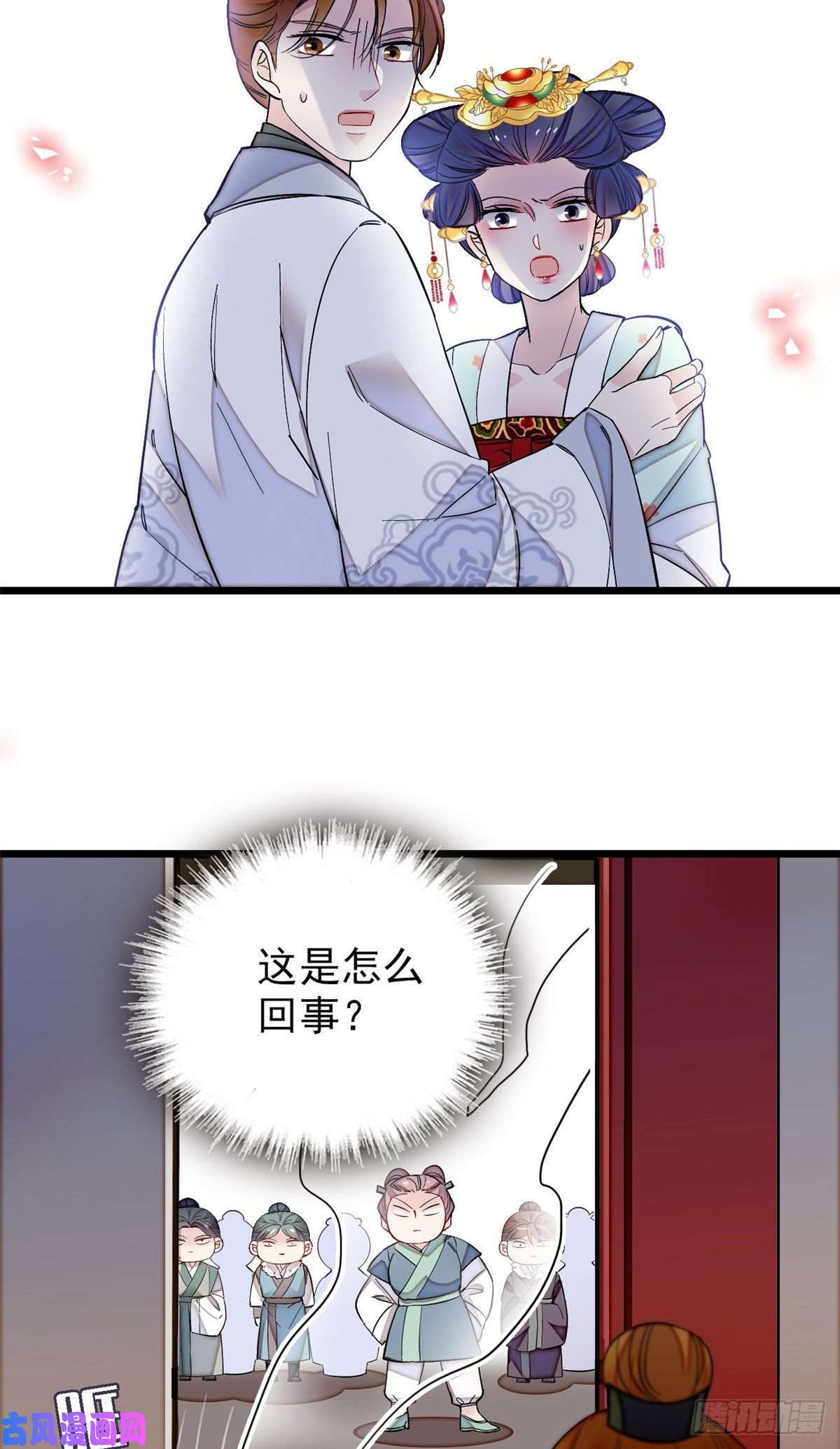 似锦第117话 捉奸拿双