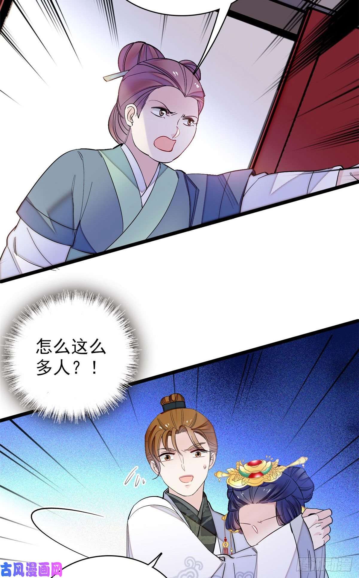 似锦第117话 捉奸拿双
