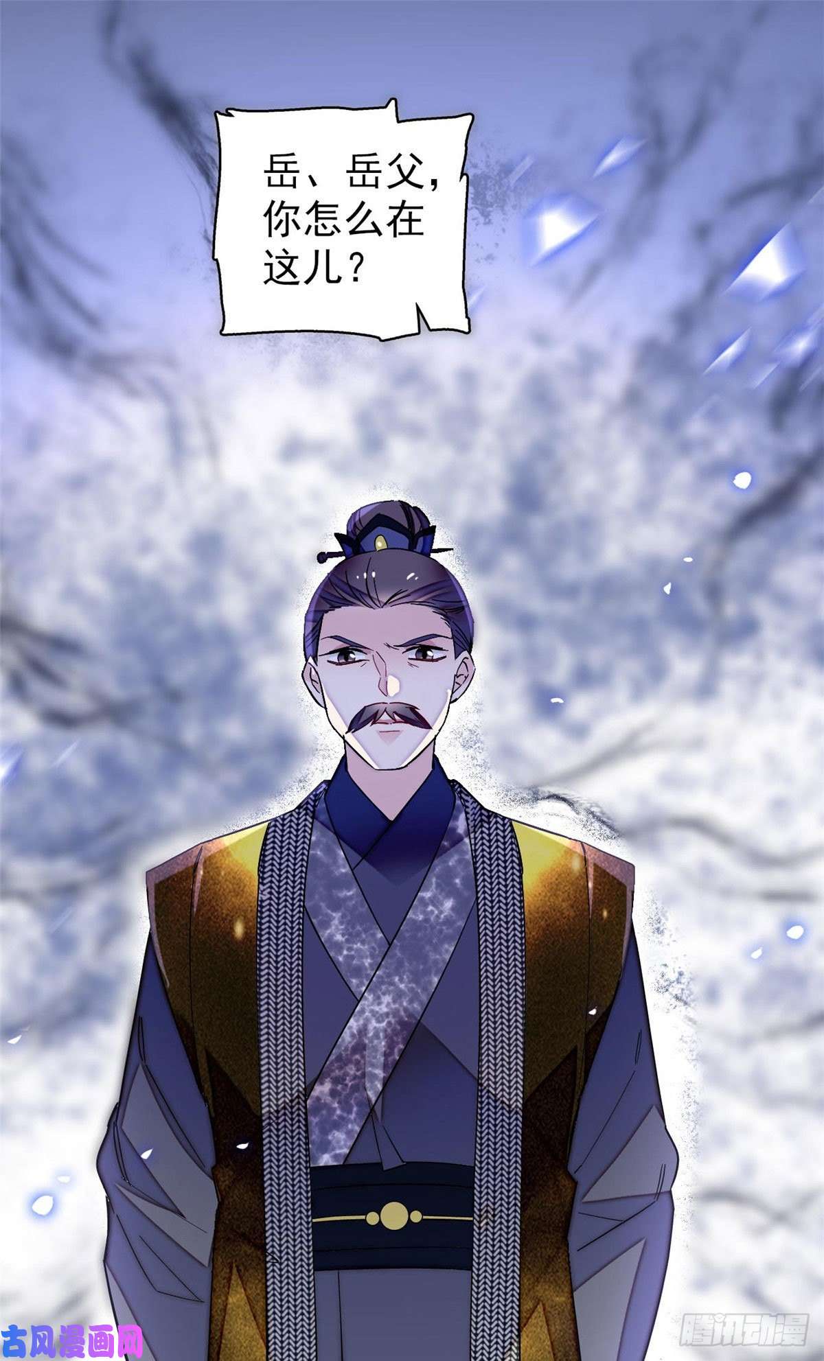 似锦第117话 捉奸拿双