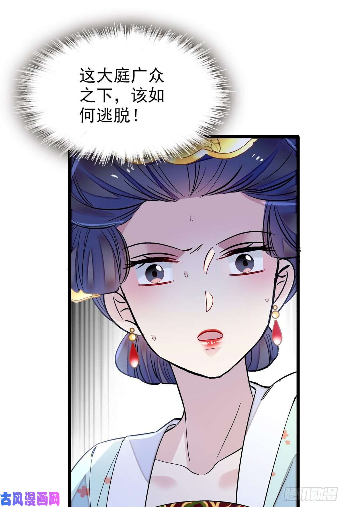 似锦第117话 捉奸拿双