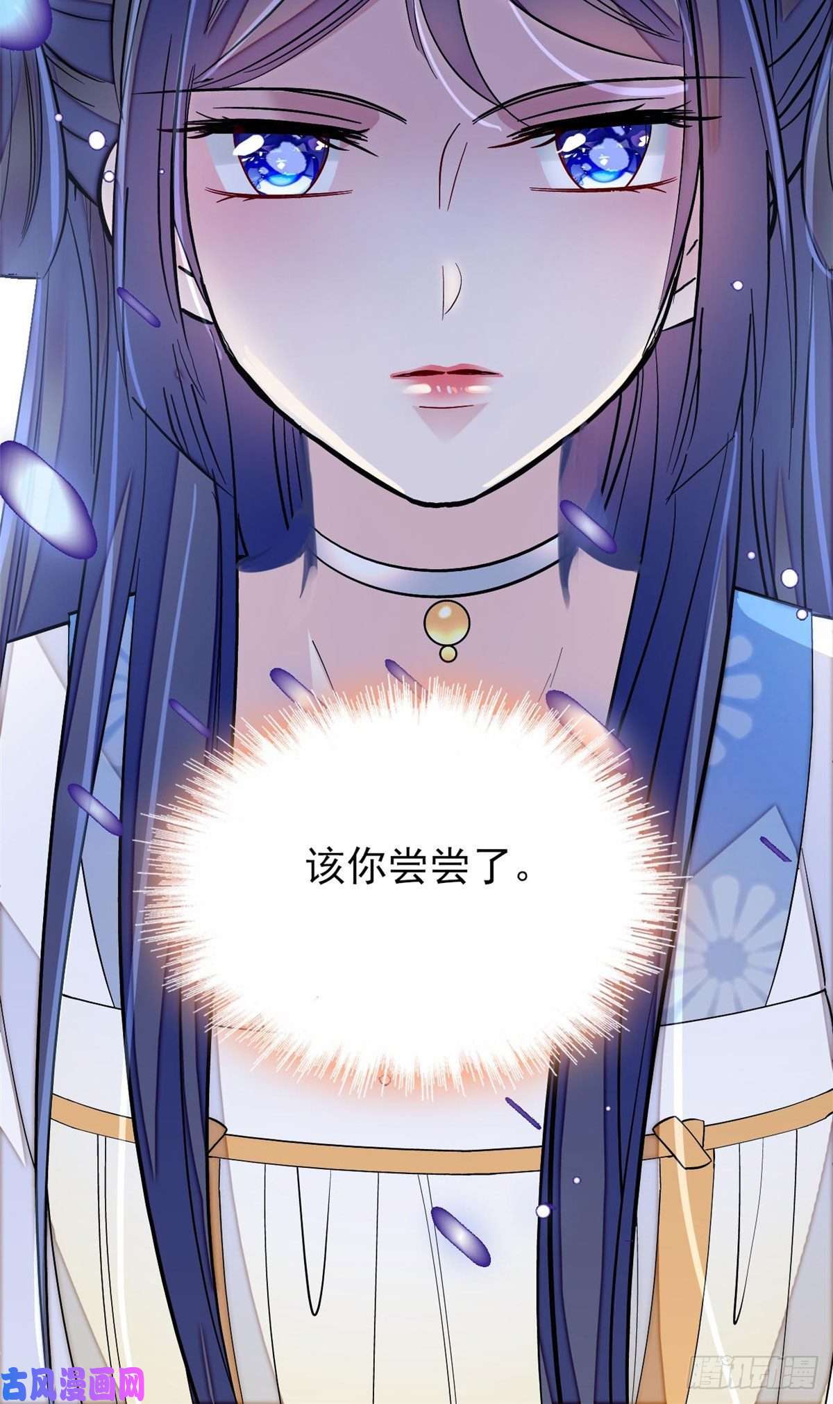 似锦第117话 捉奸拿双