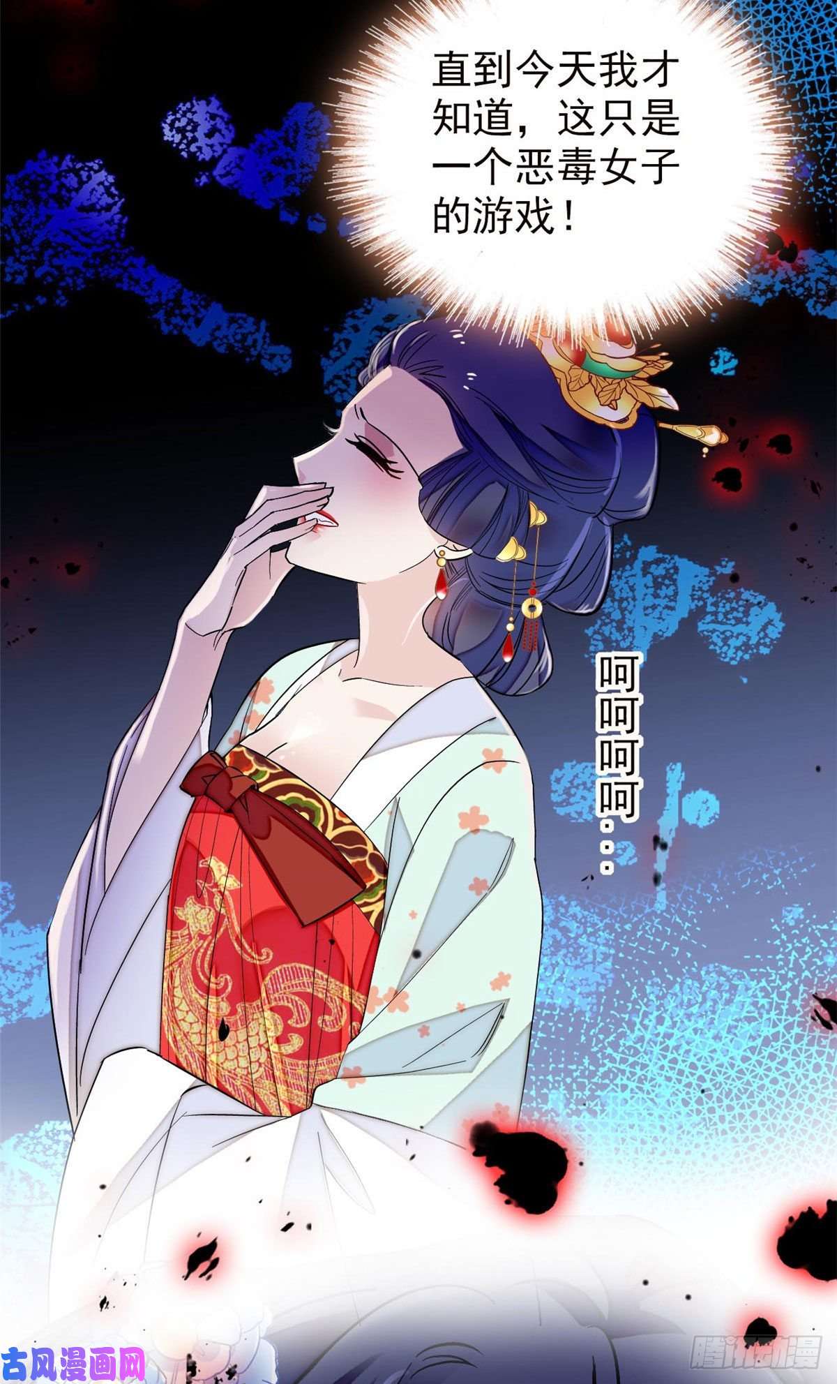 似锦第117话 捉奸拿双